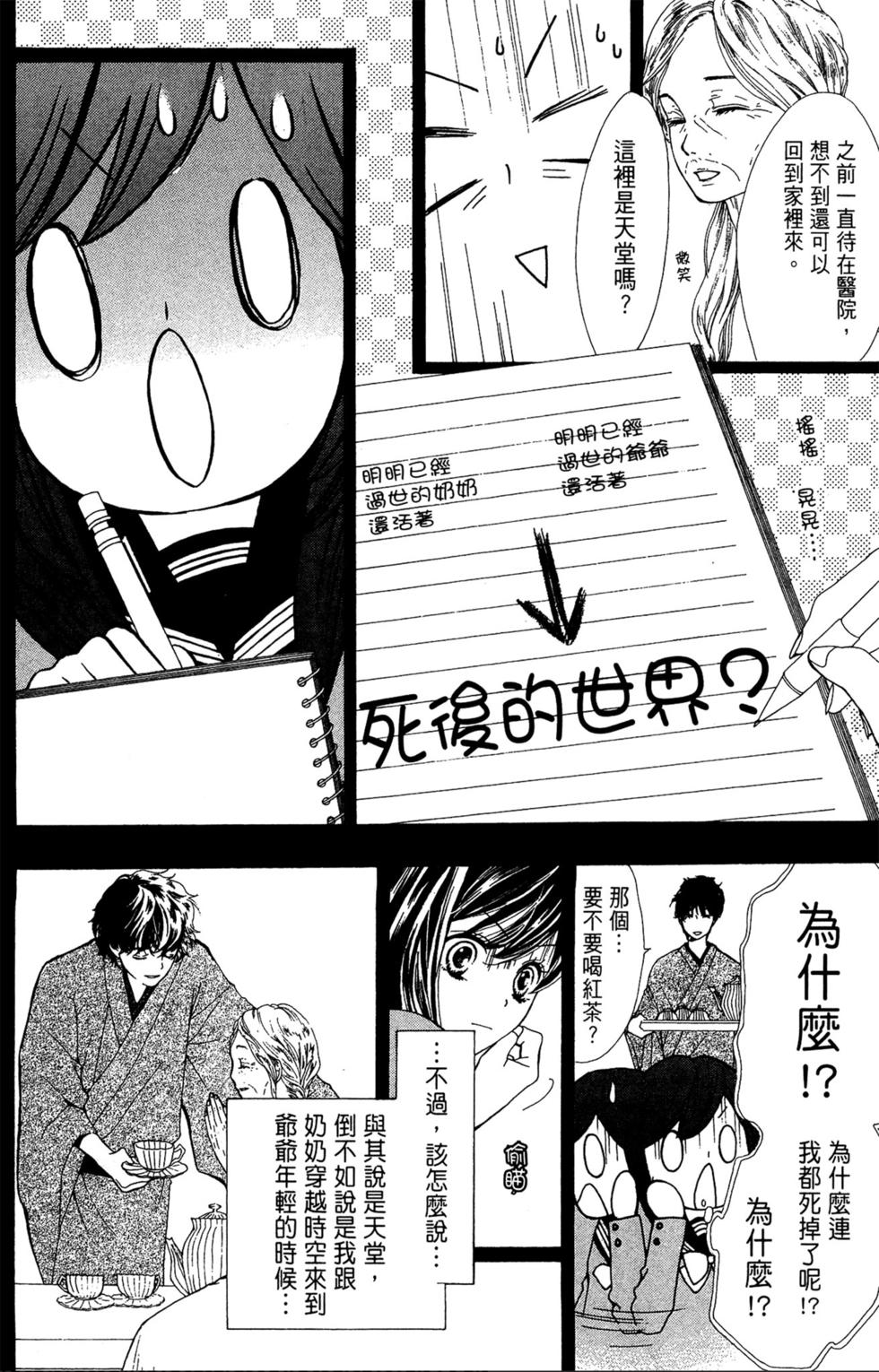 第190页