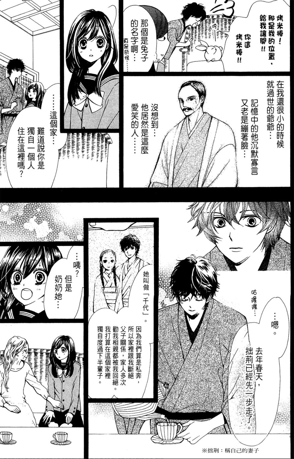 第191页