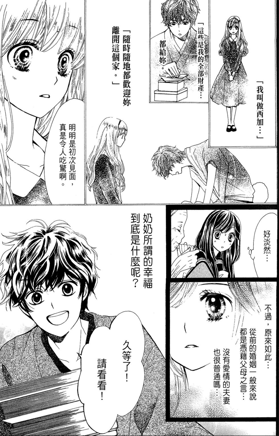 第193页
