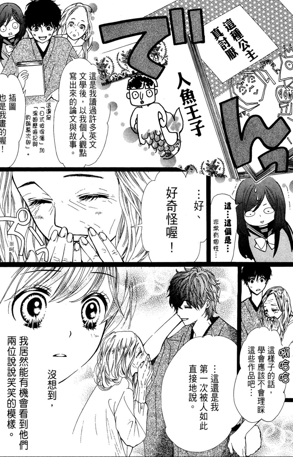 第194页