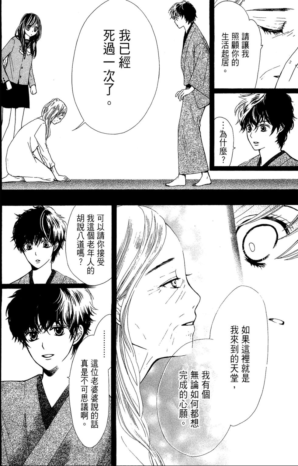 第196页