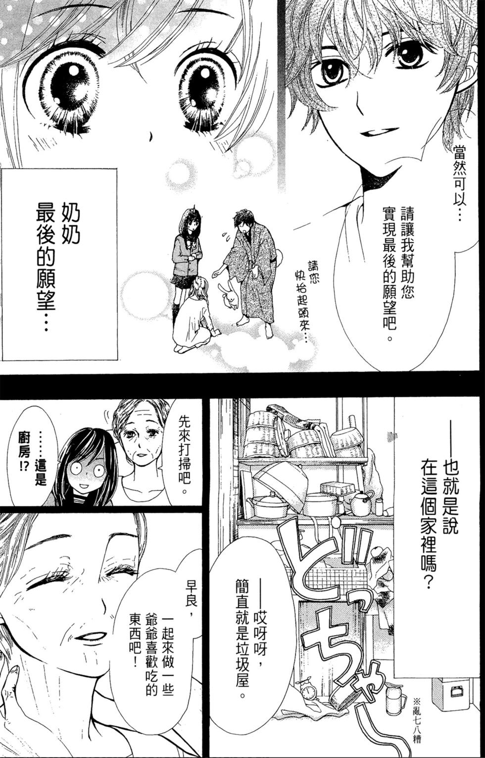 第197页