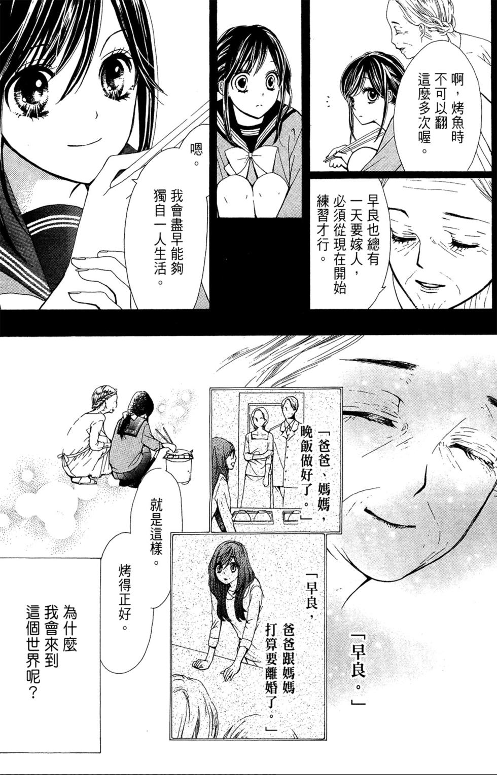 第199页