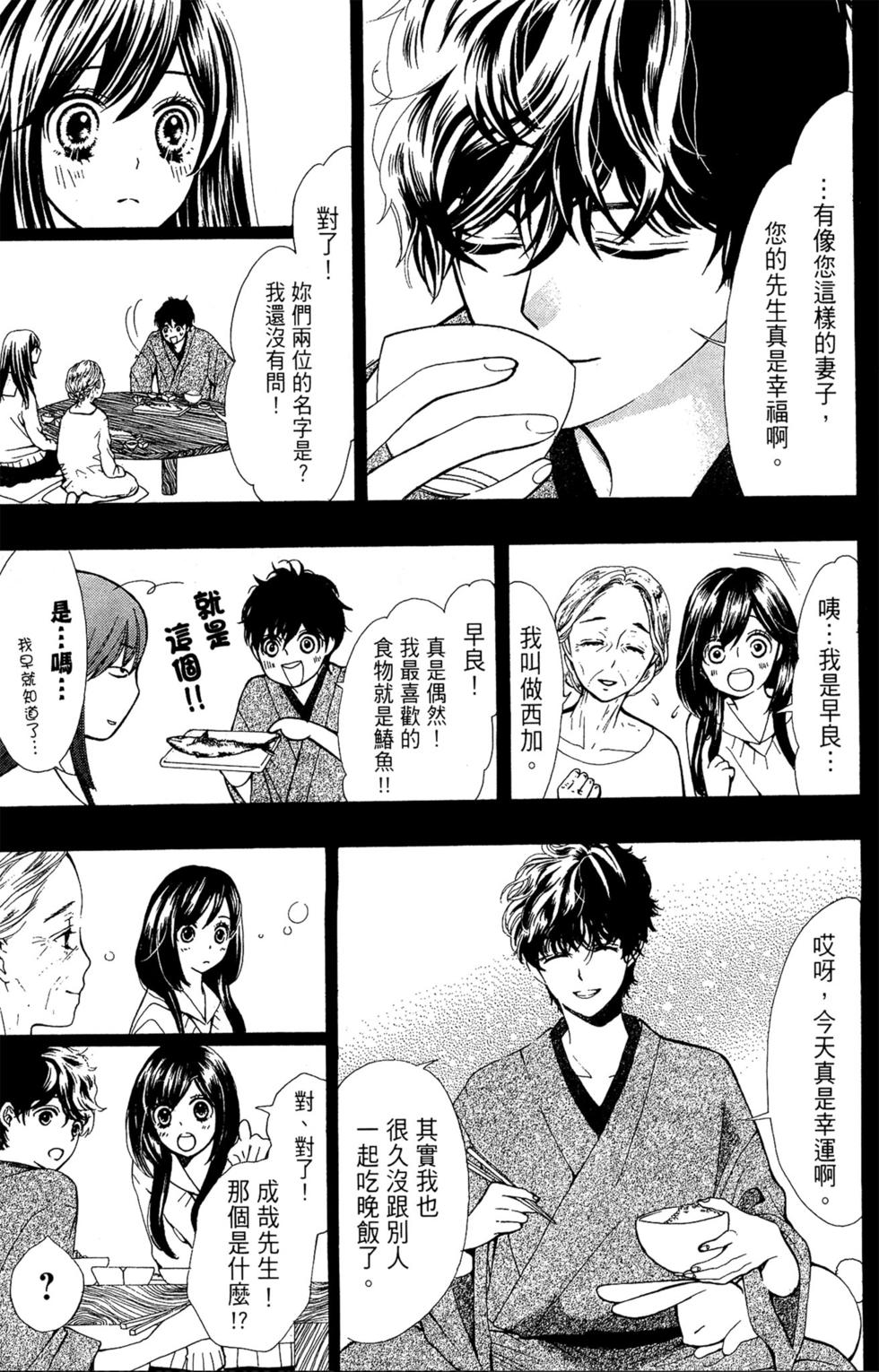 第201页