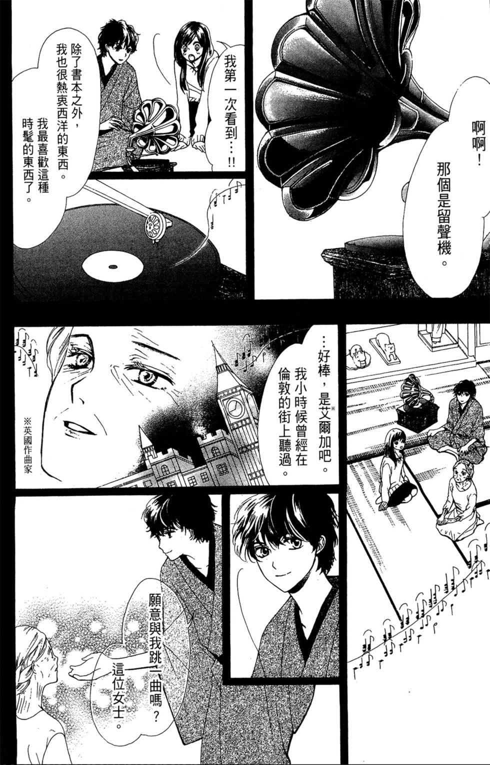 第202页