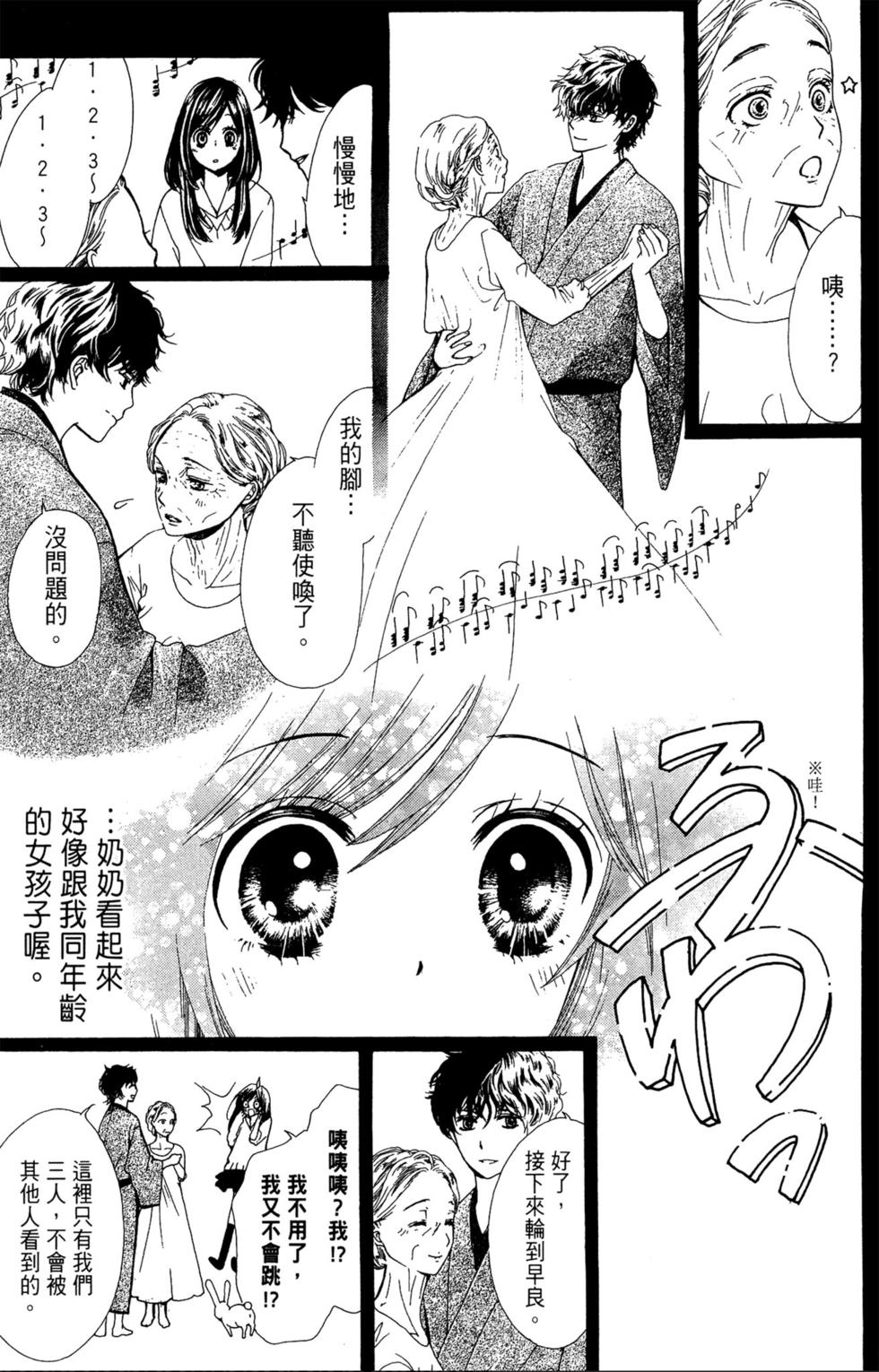 第203页
