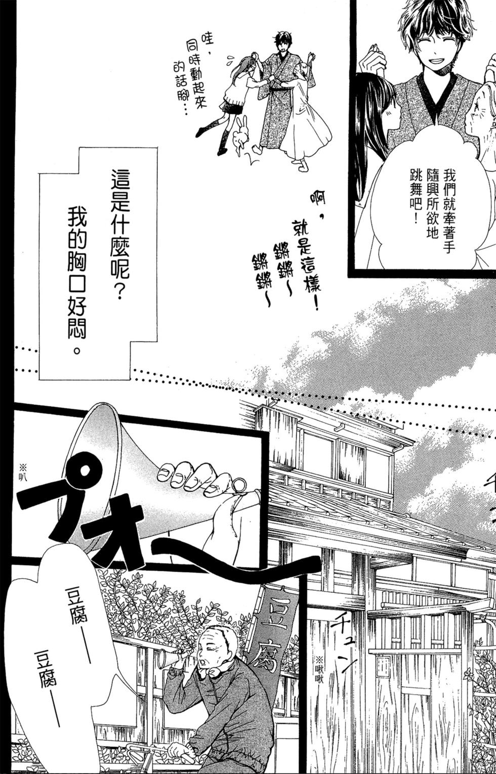 第204页