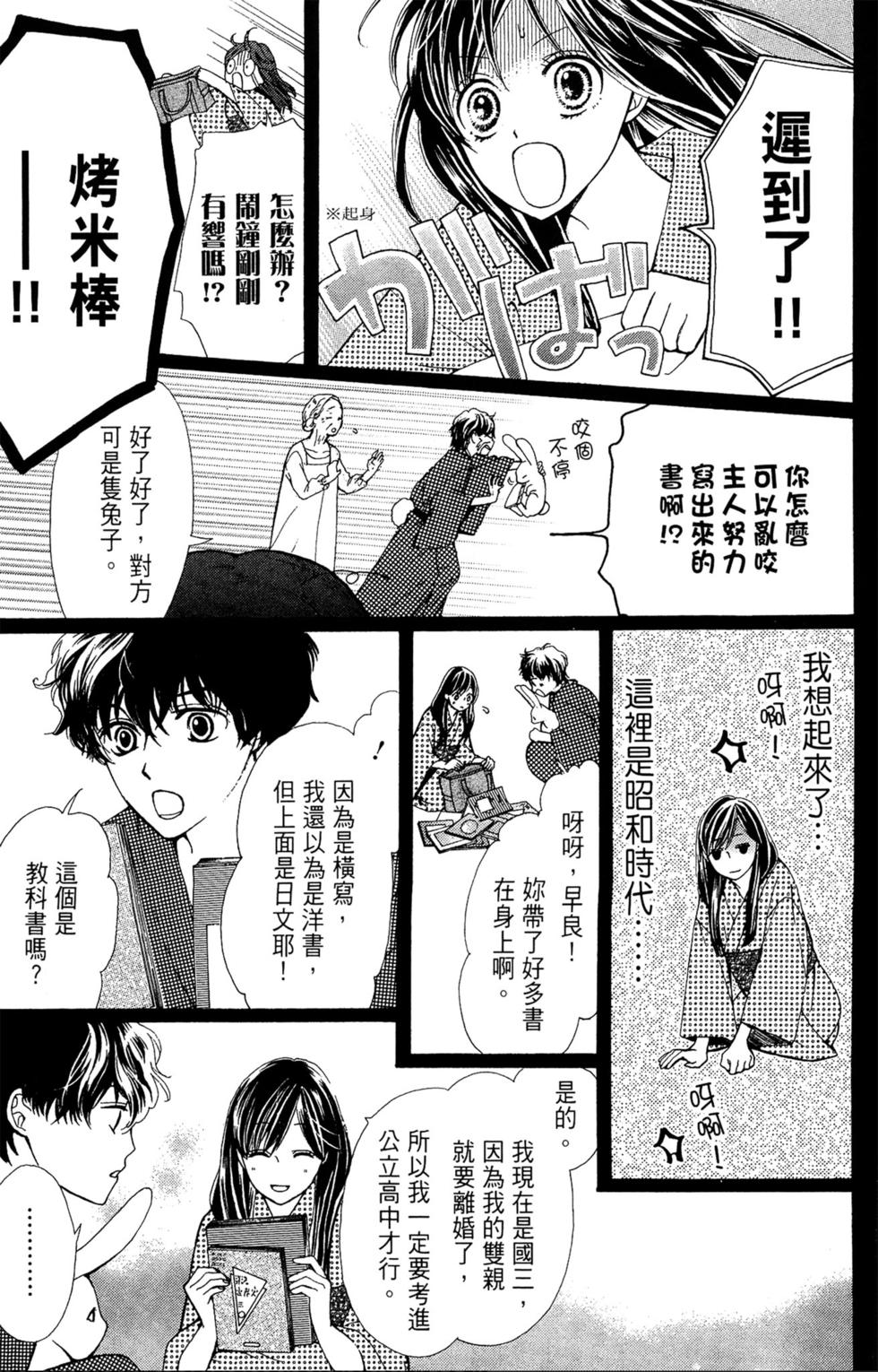 第205页