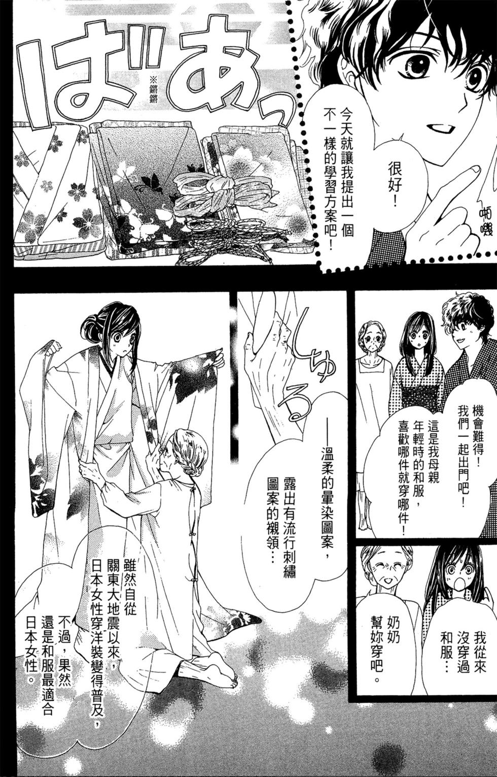 第206页