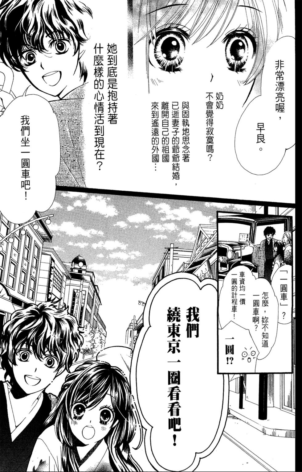 第207页