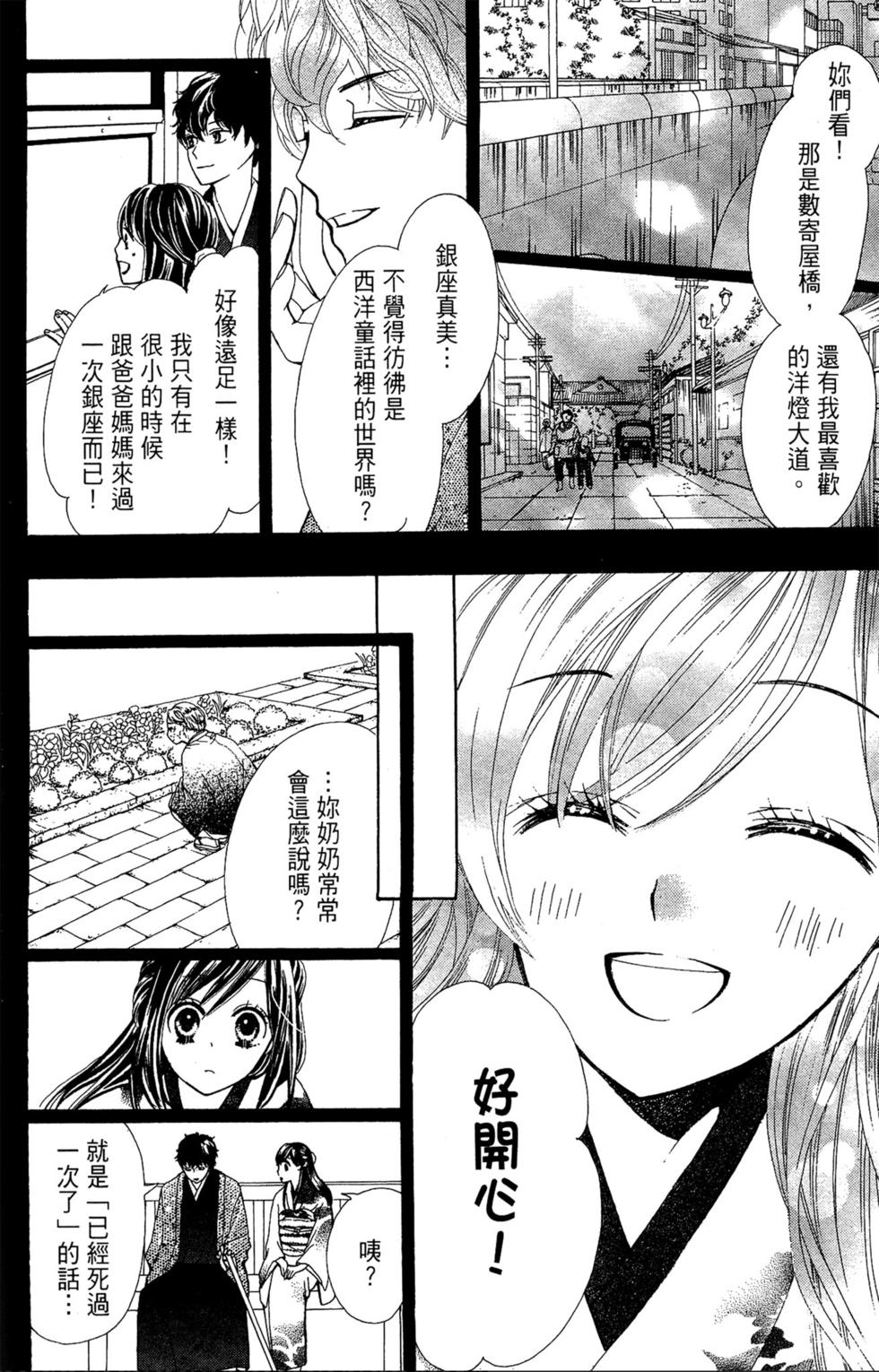 第208页