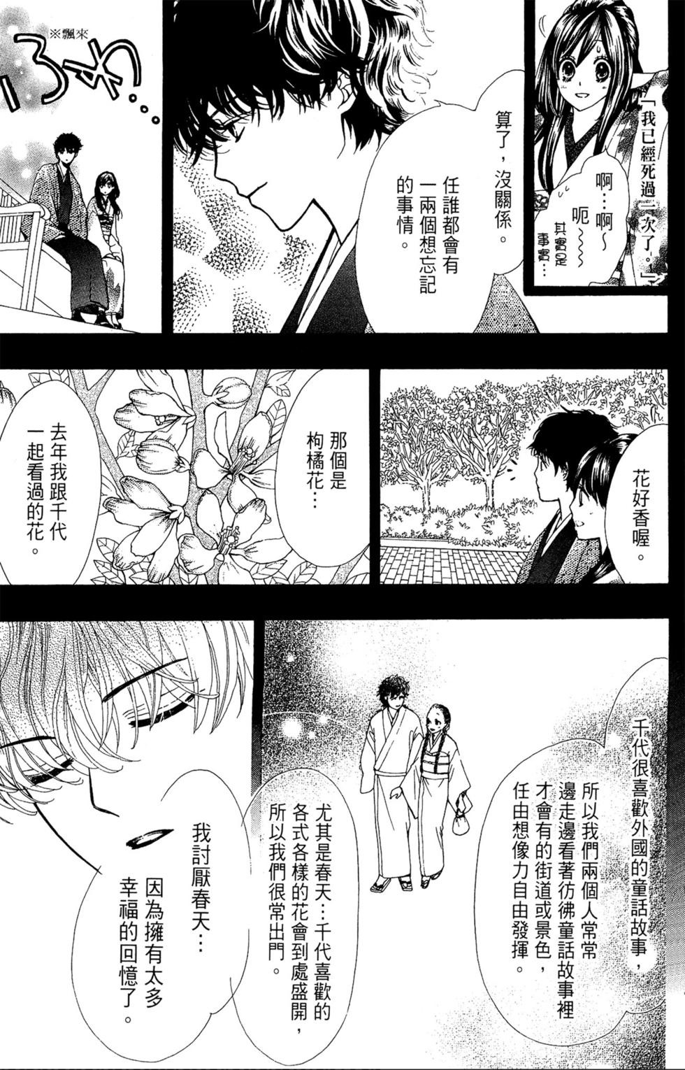 第209页