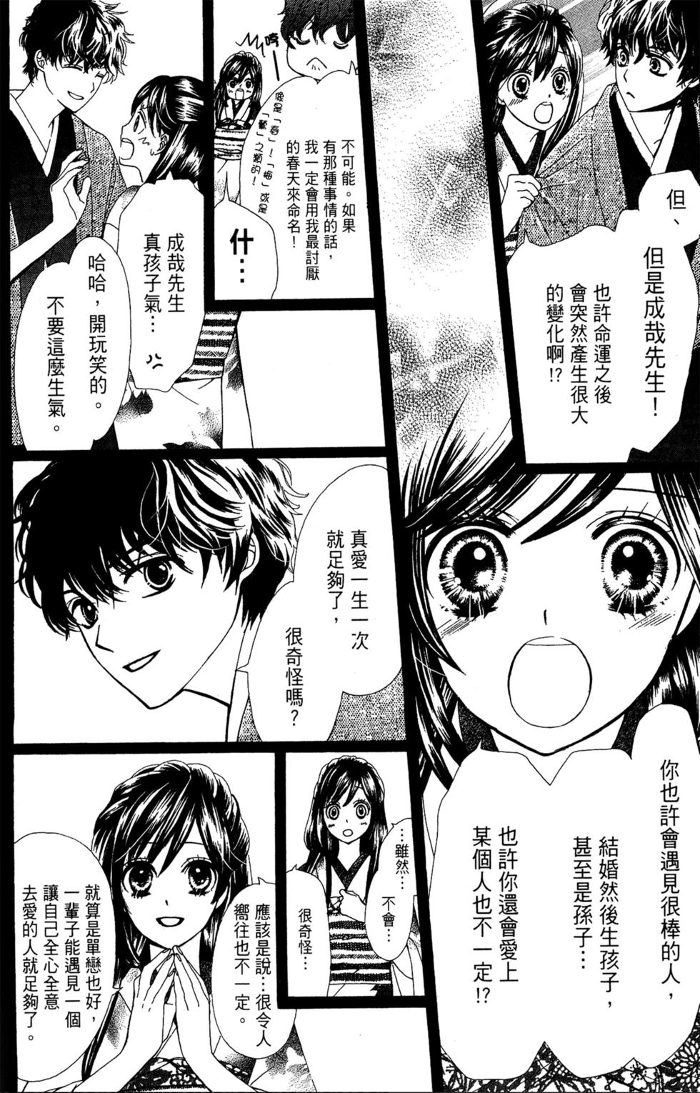 第210页