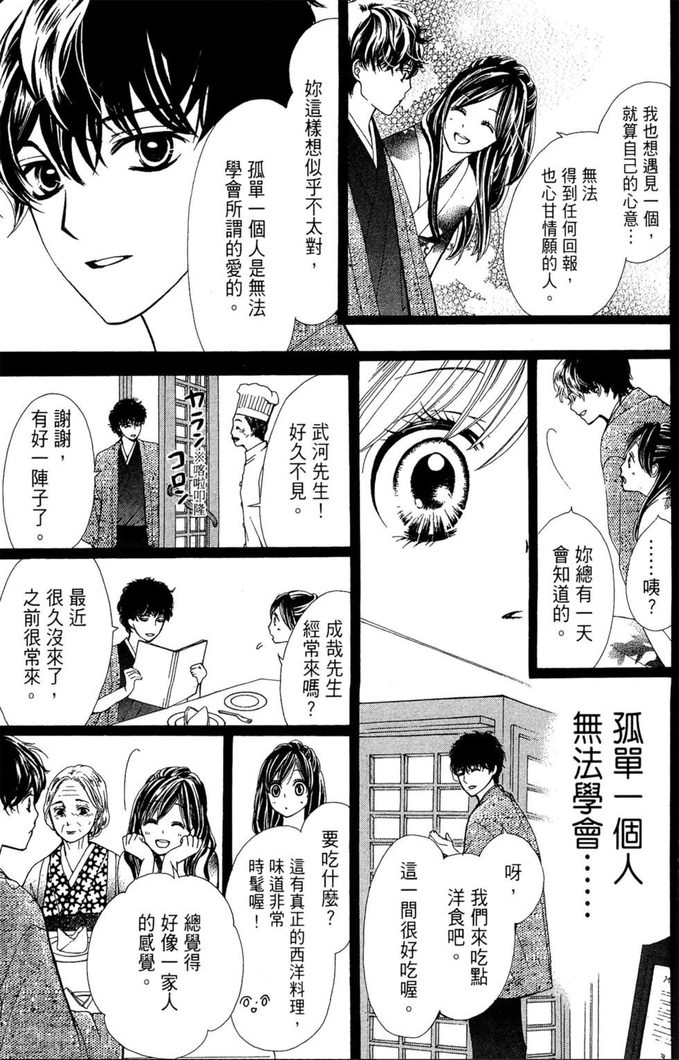第211页