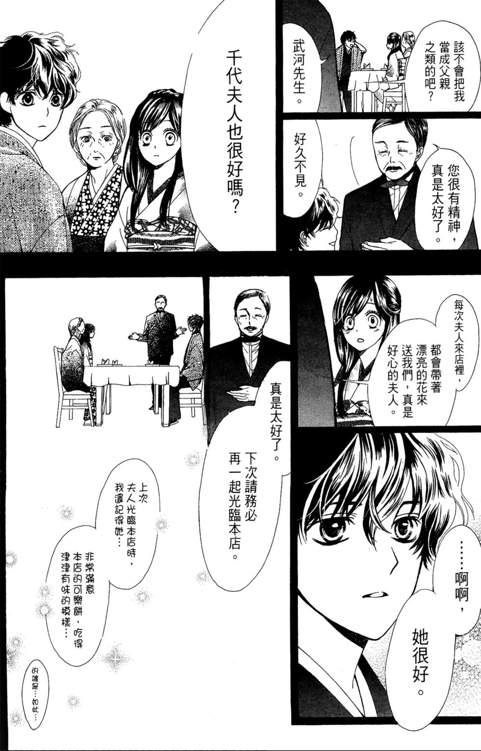 第212页