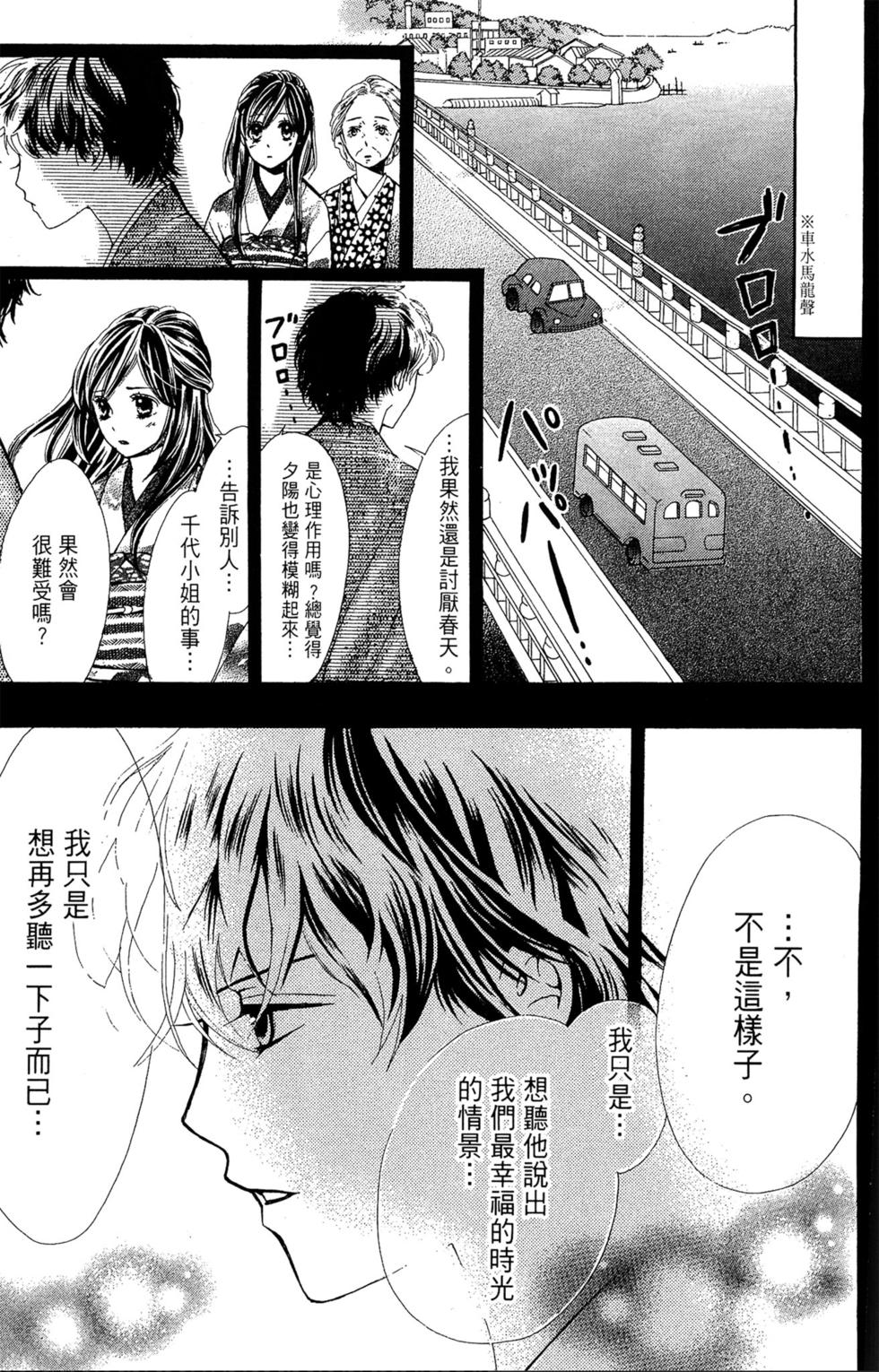 第213页