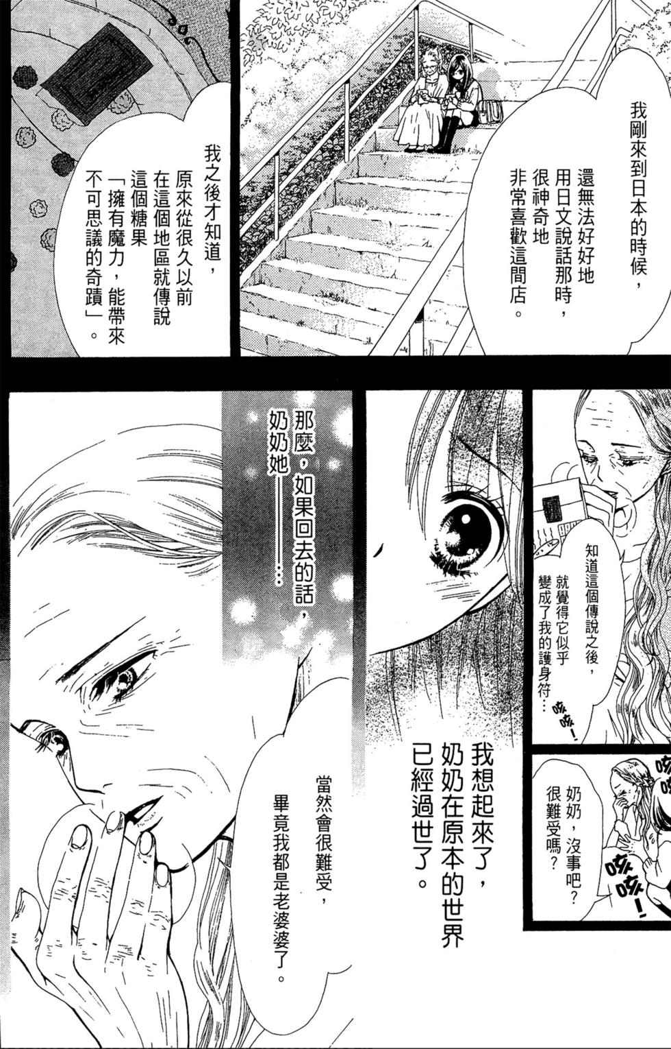 第216页