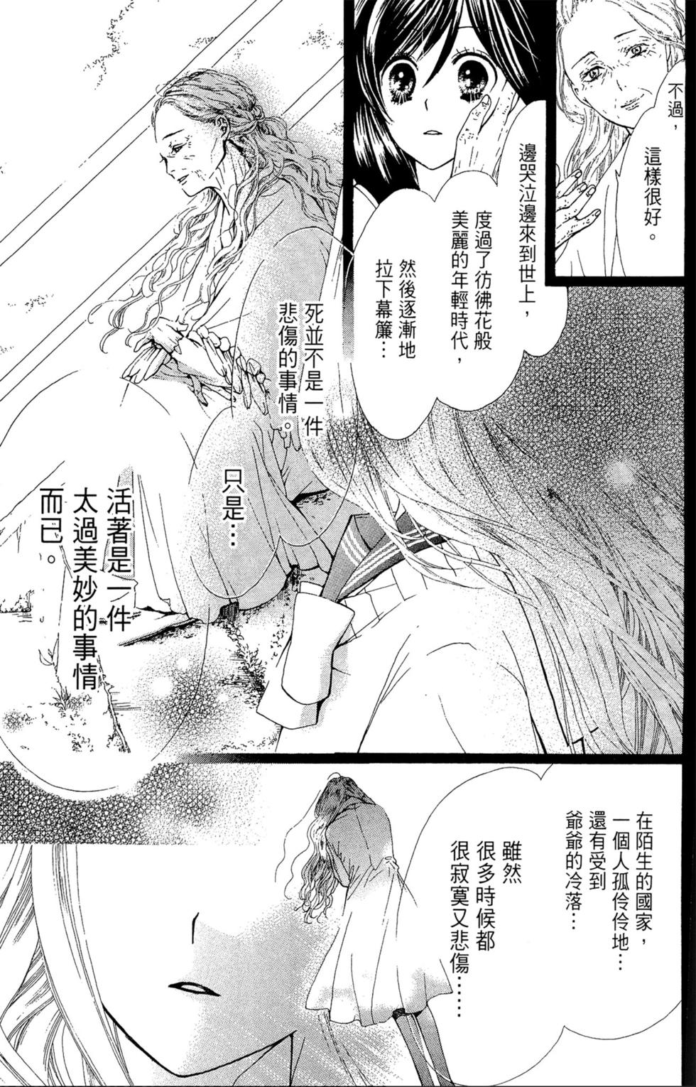 第217页