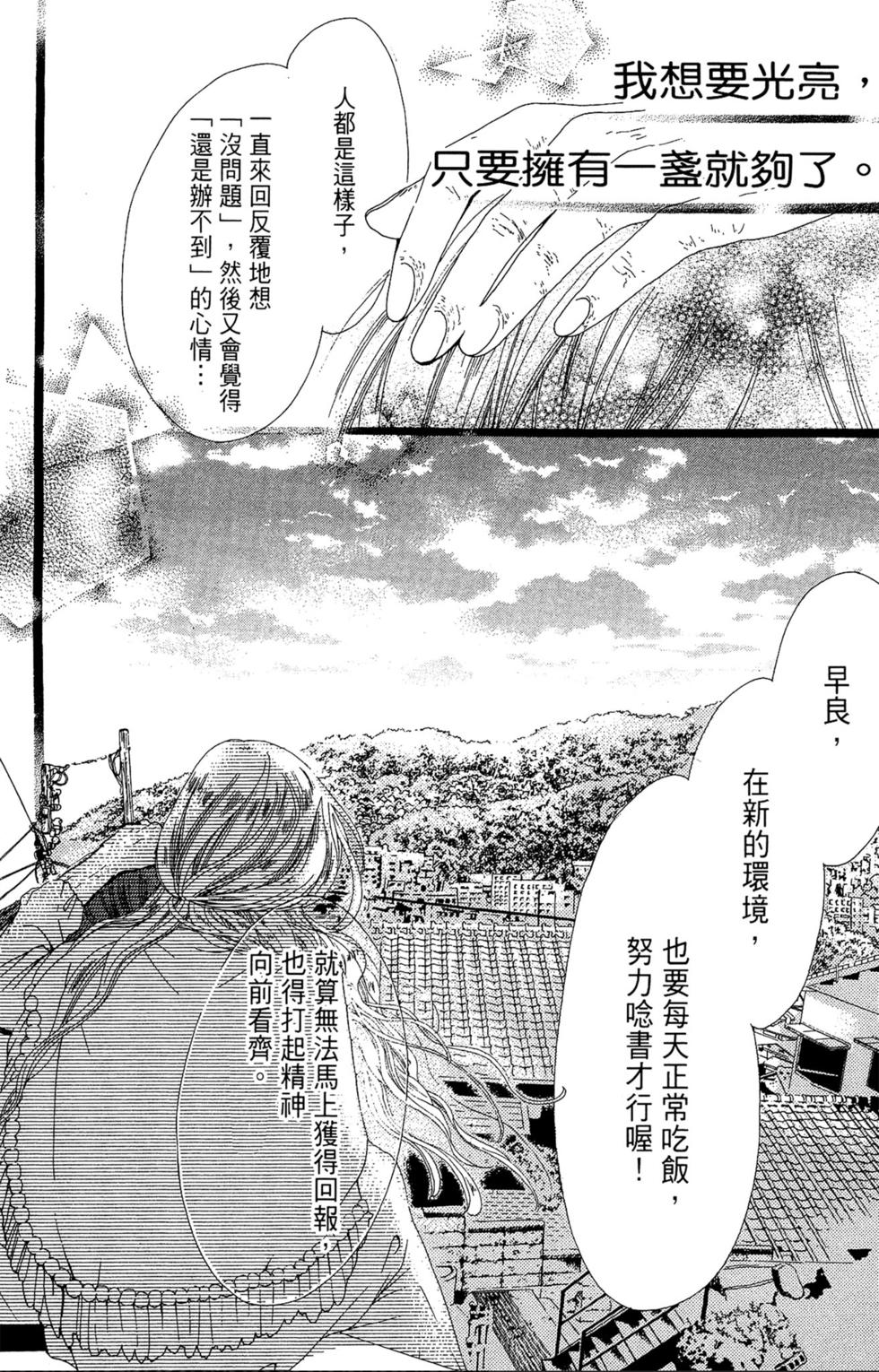 第220页