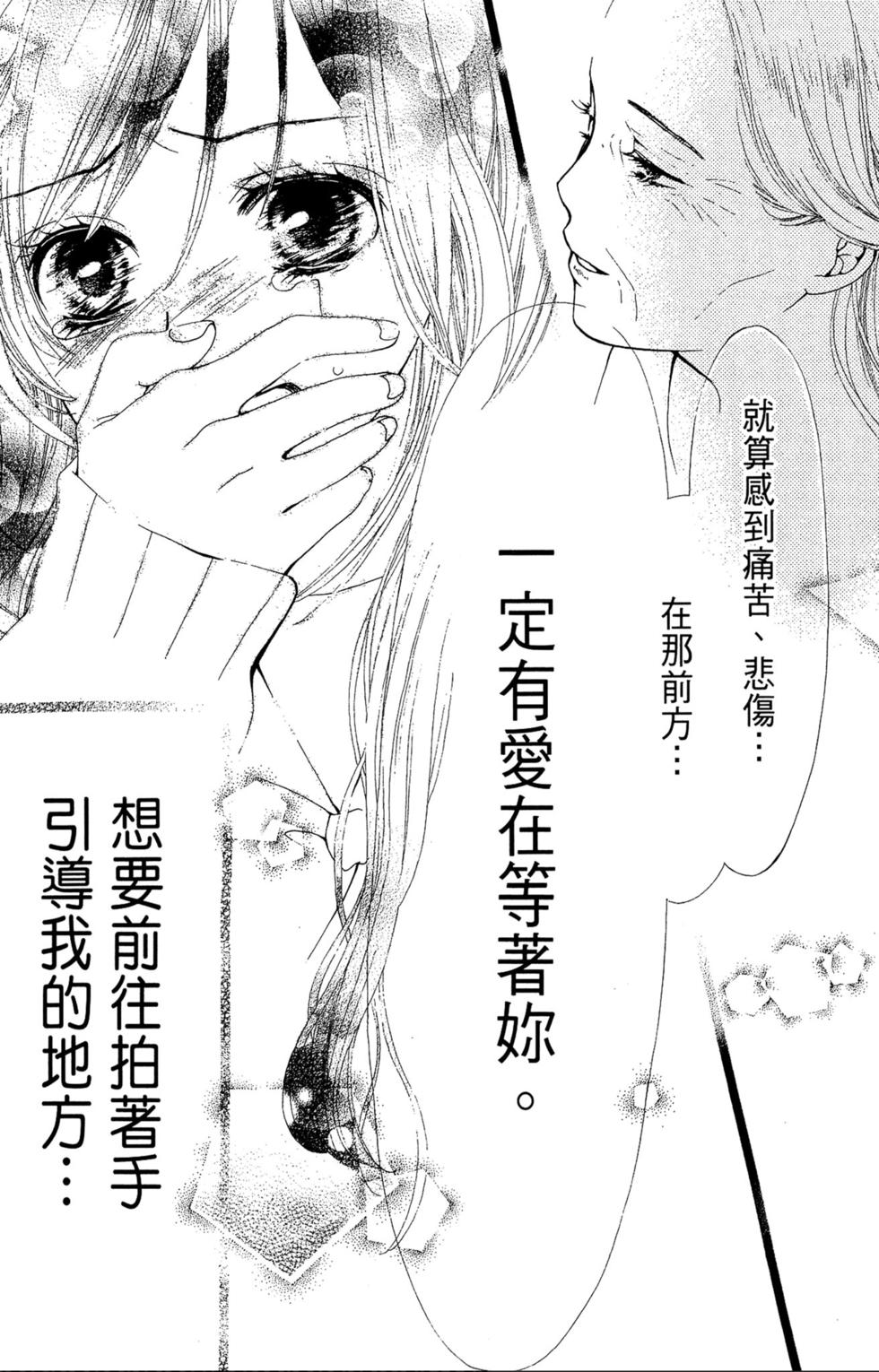 第221页