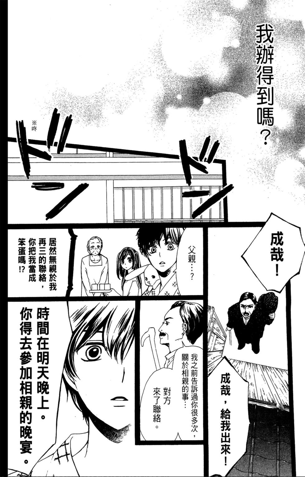 第222页