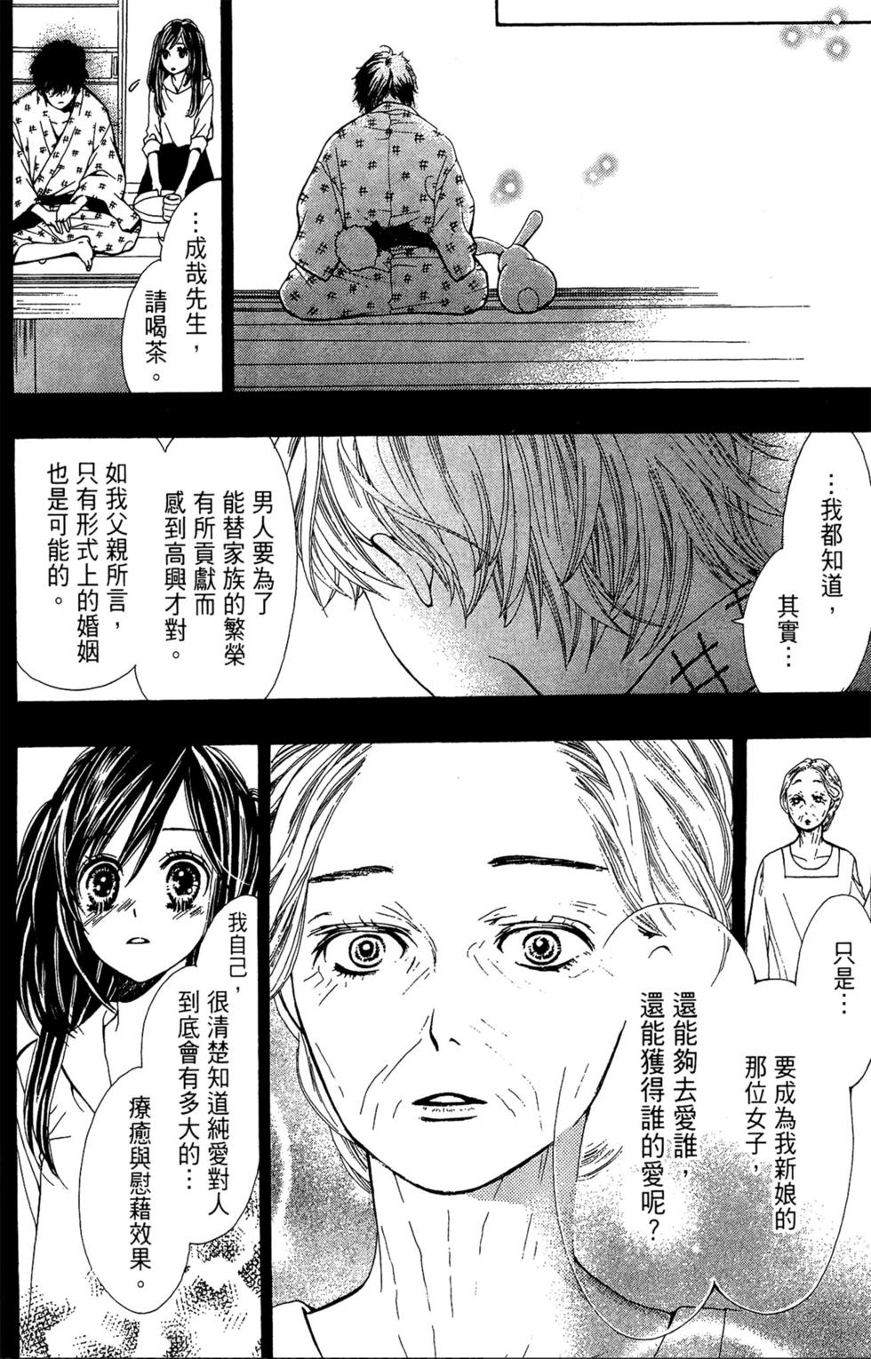 第224页