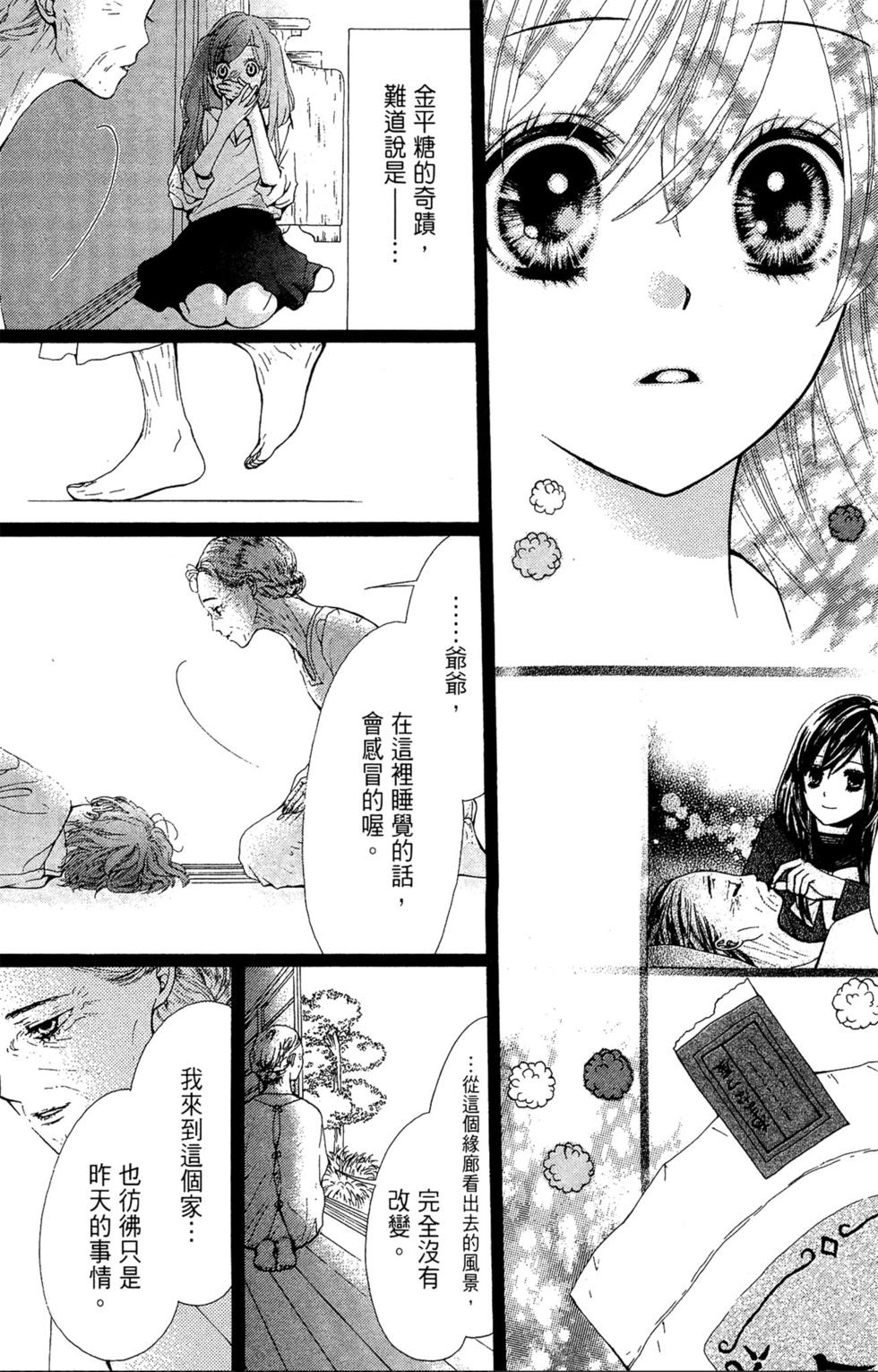 第227页