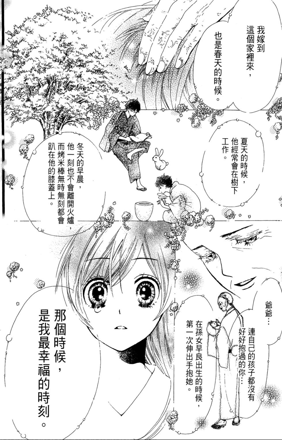 第228页