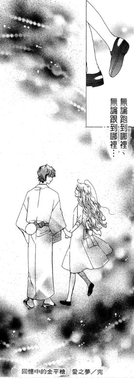 第234页