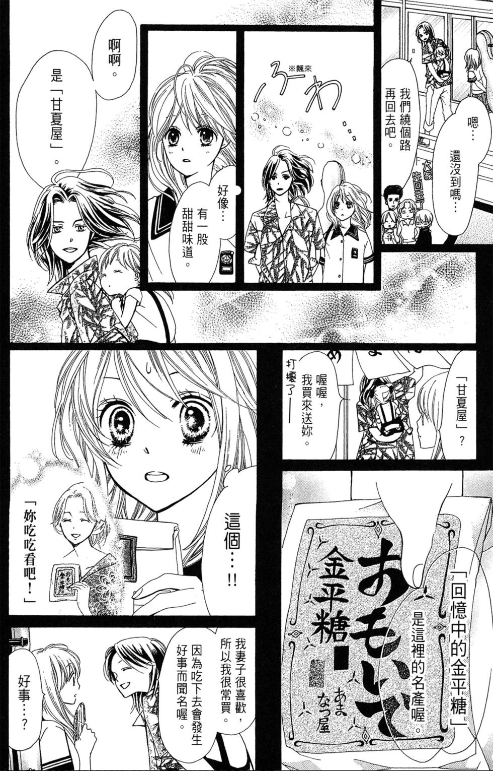 第47页