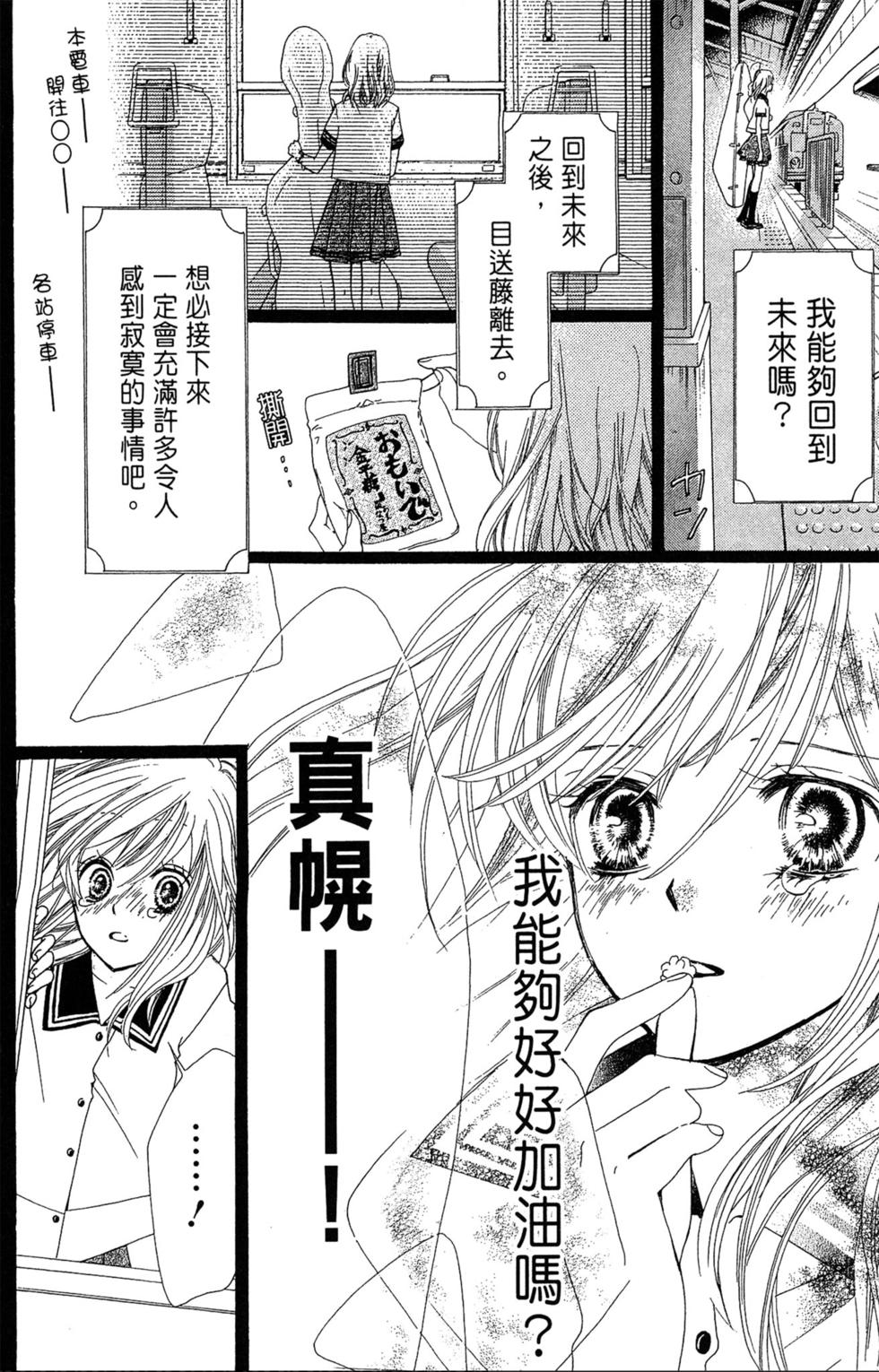 第59页