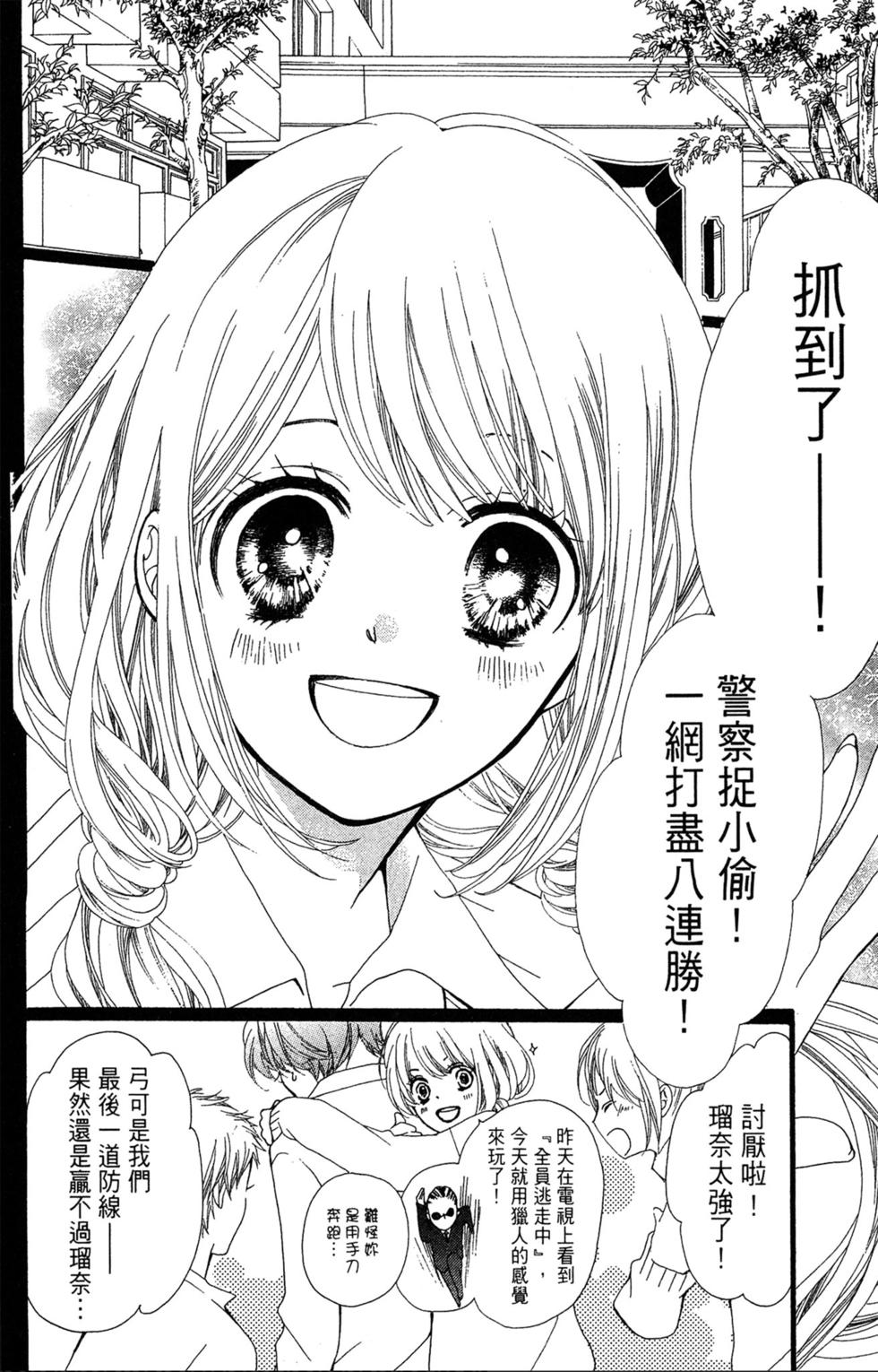 第77页