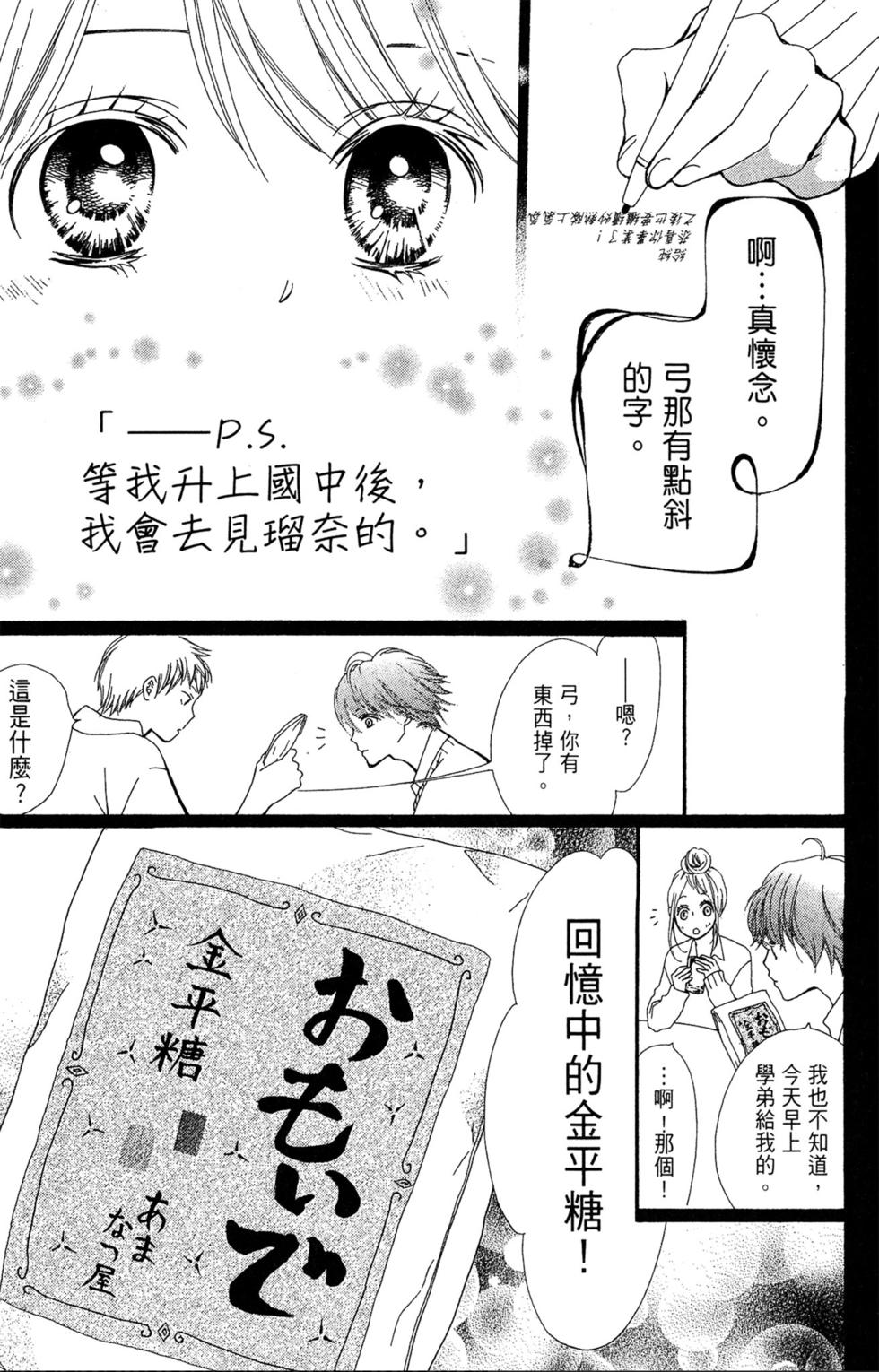 第84页
