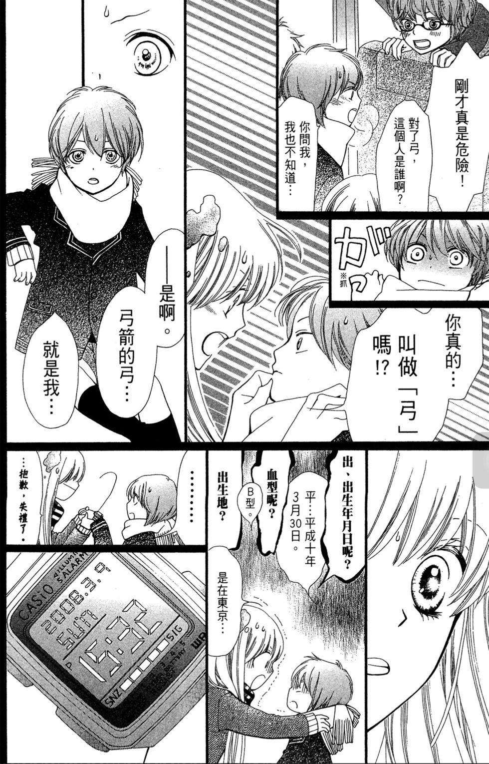 第93页
