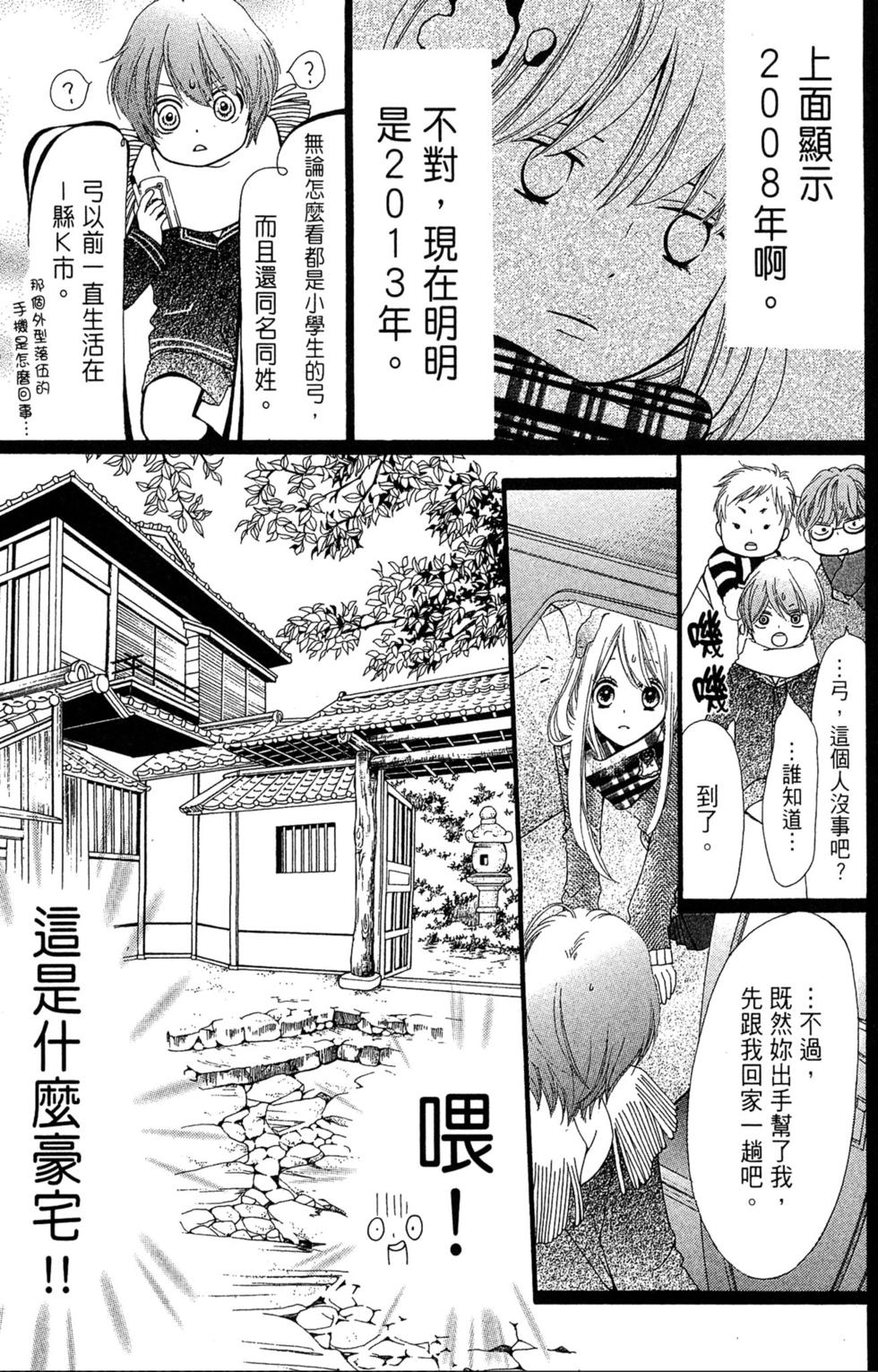 第96页