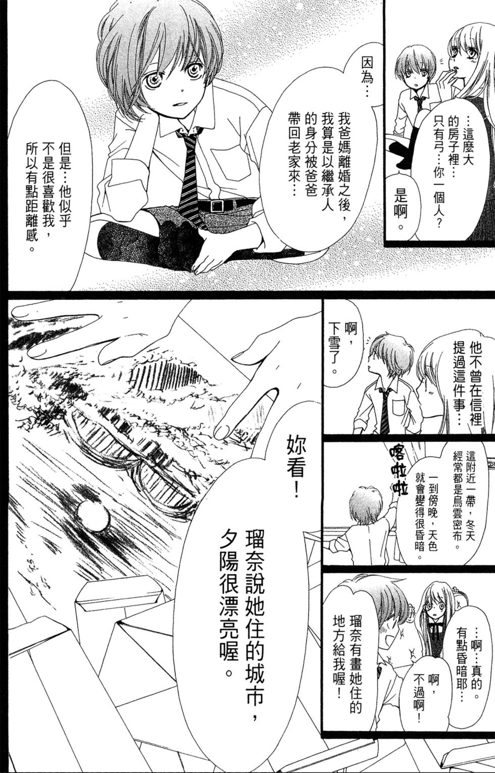 第97页