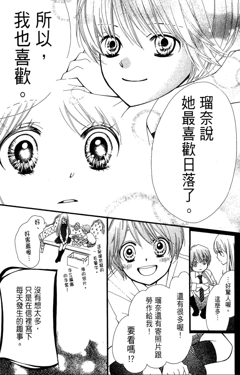 第100页