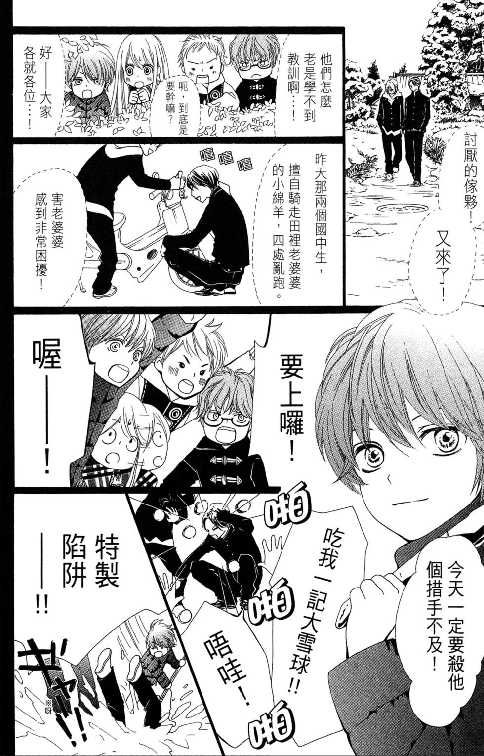 第101页