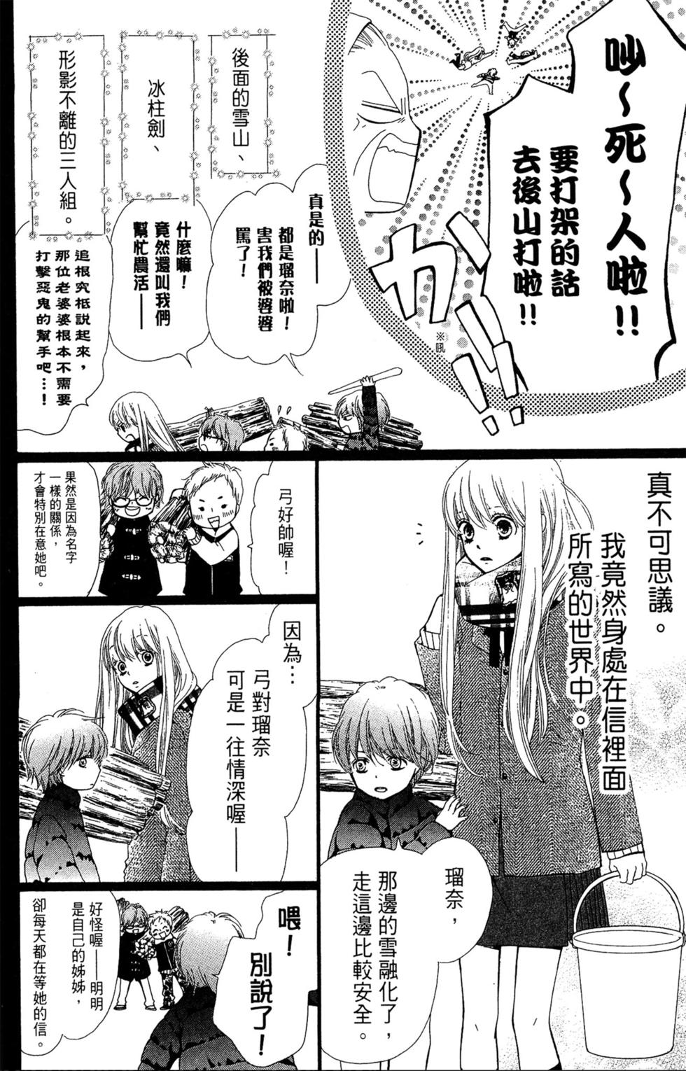 第103页
