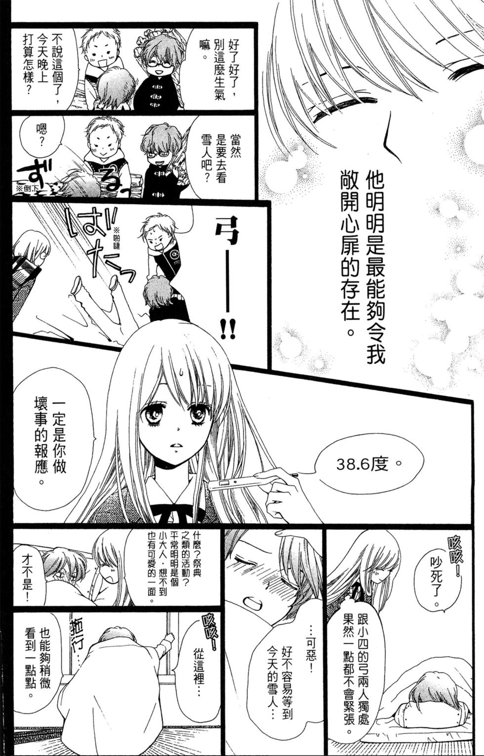 第105页