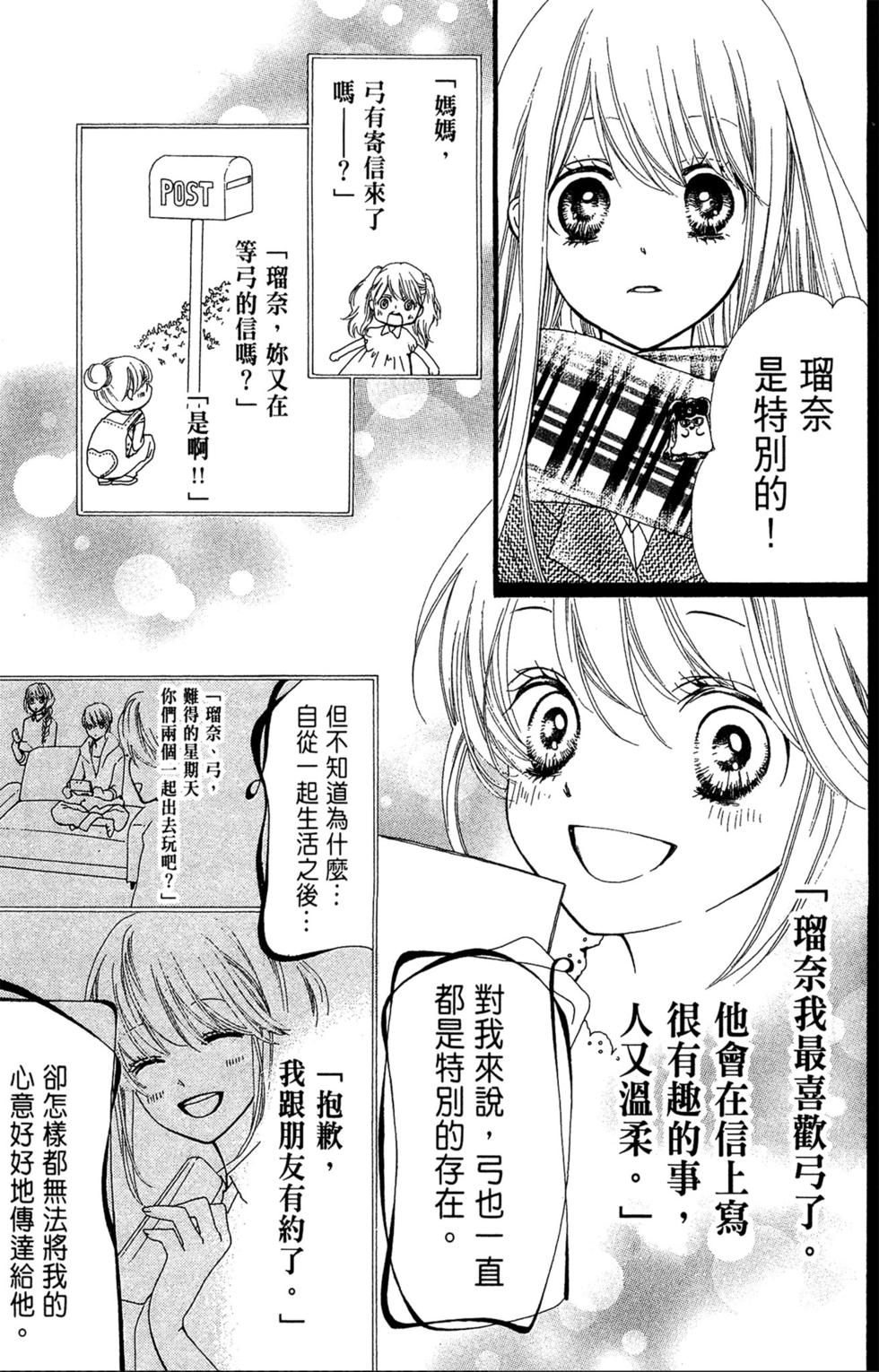 第106页