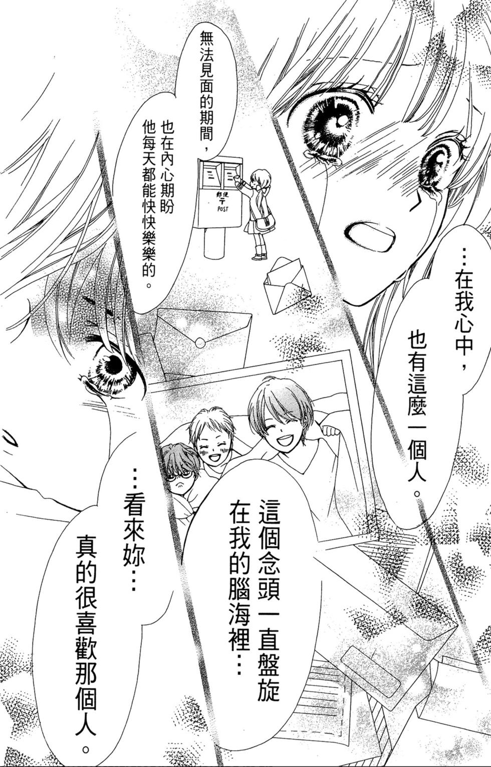 第111页