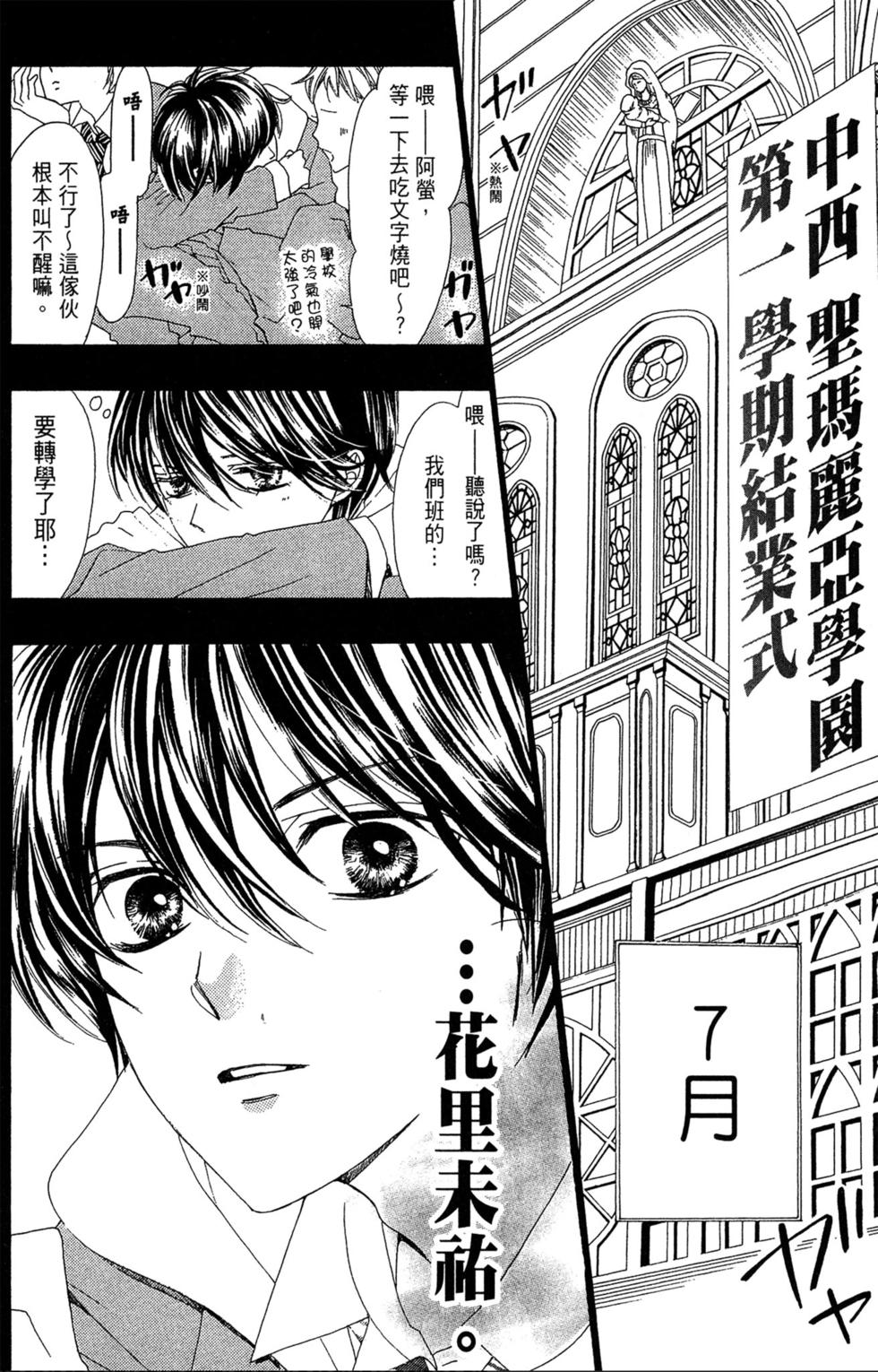 第124页