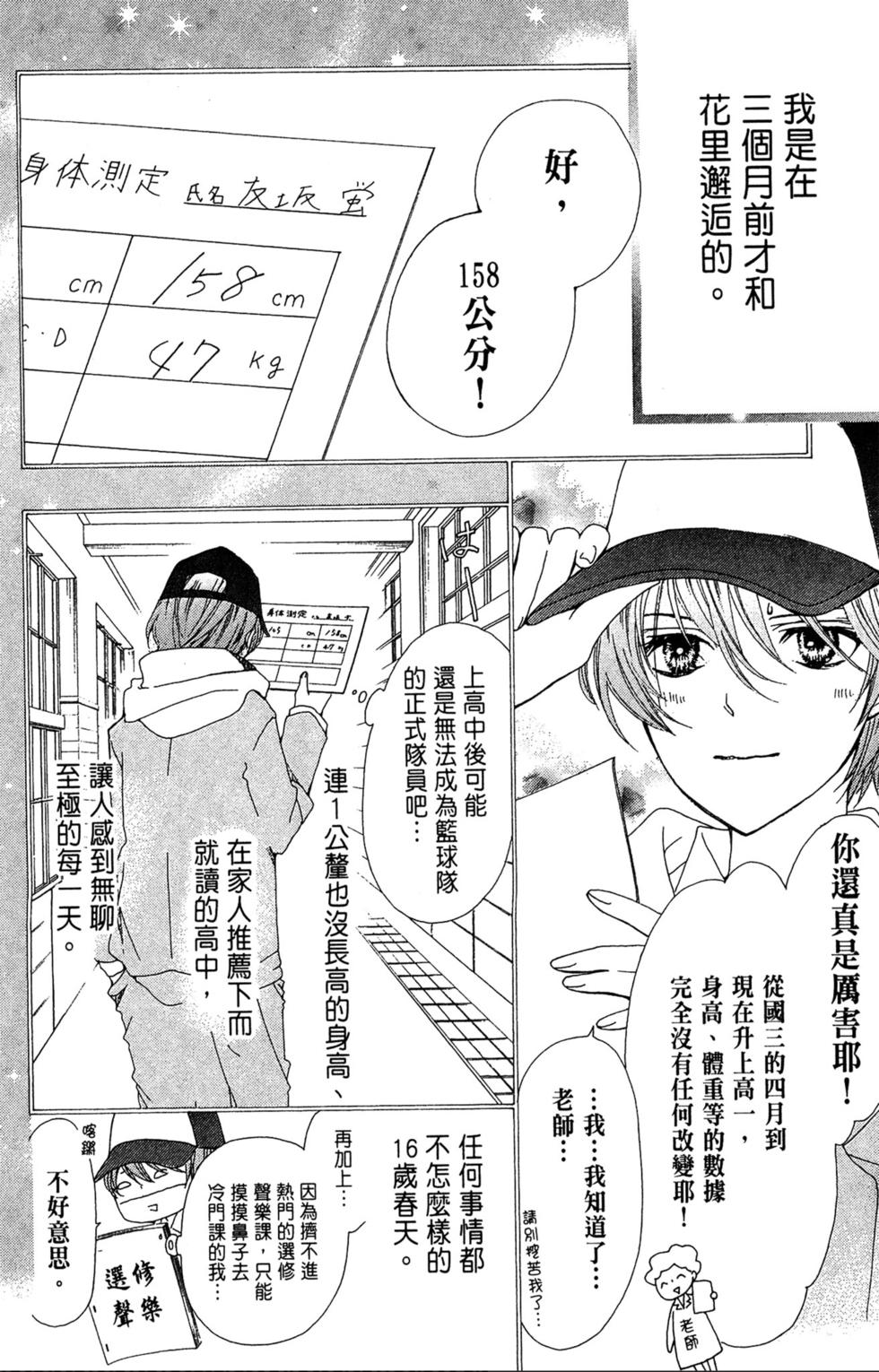 第131页