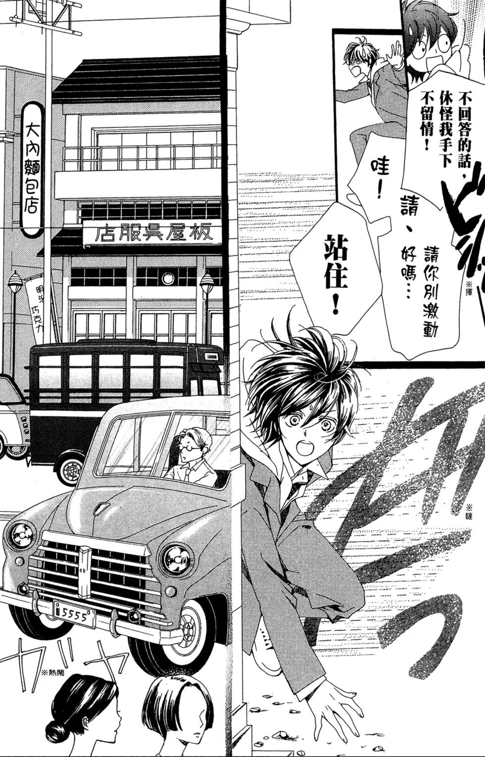 第138页