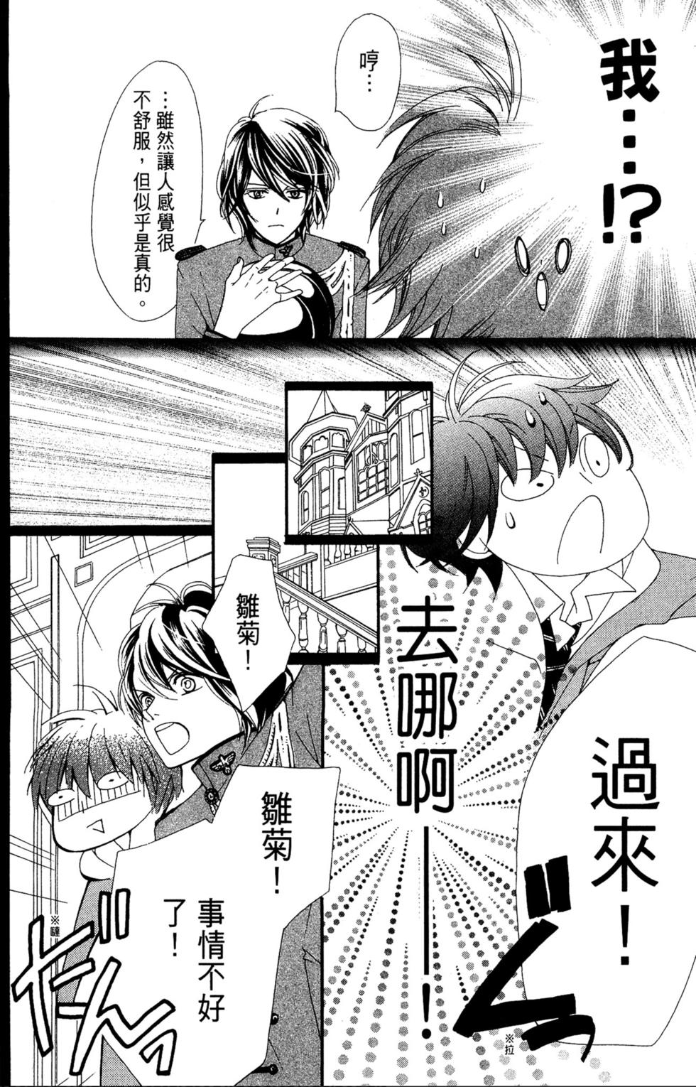 第141页