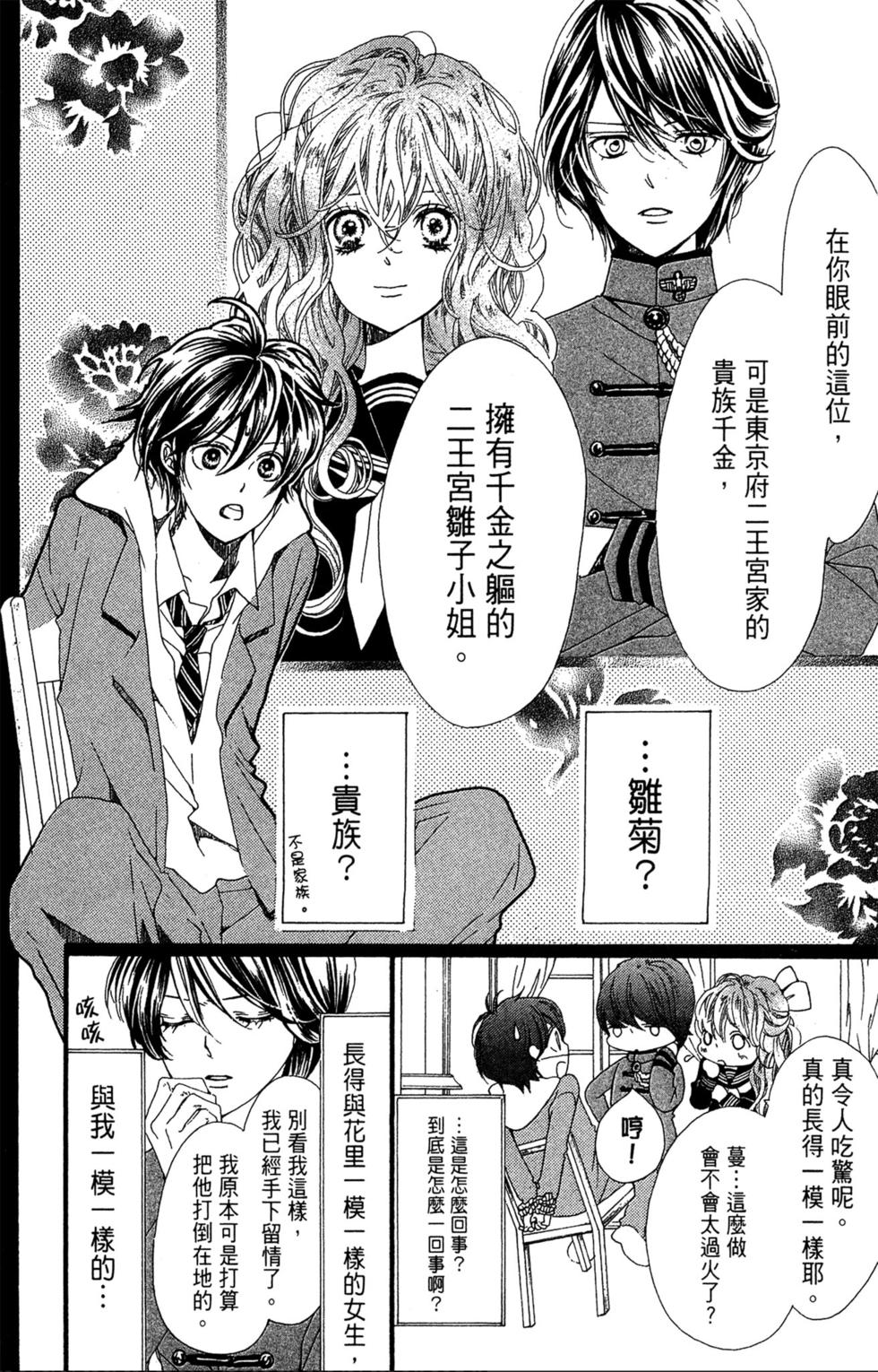 第143页