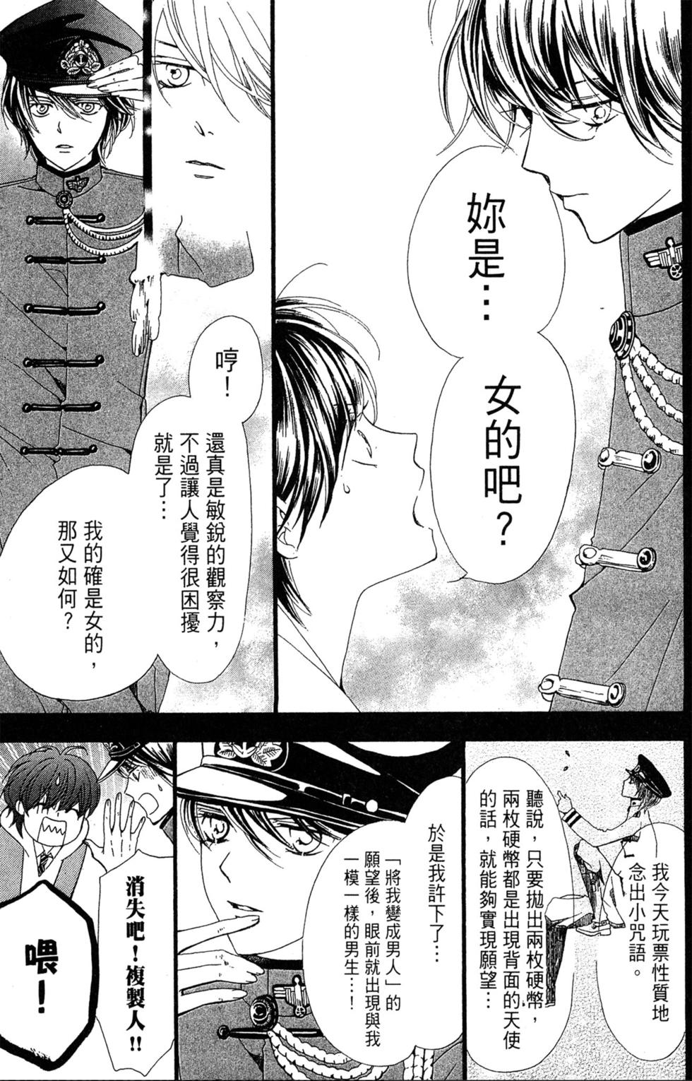 第146页