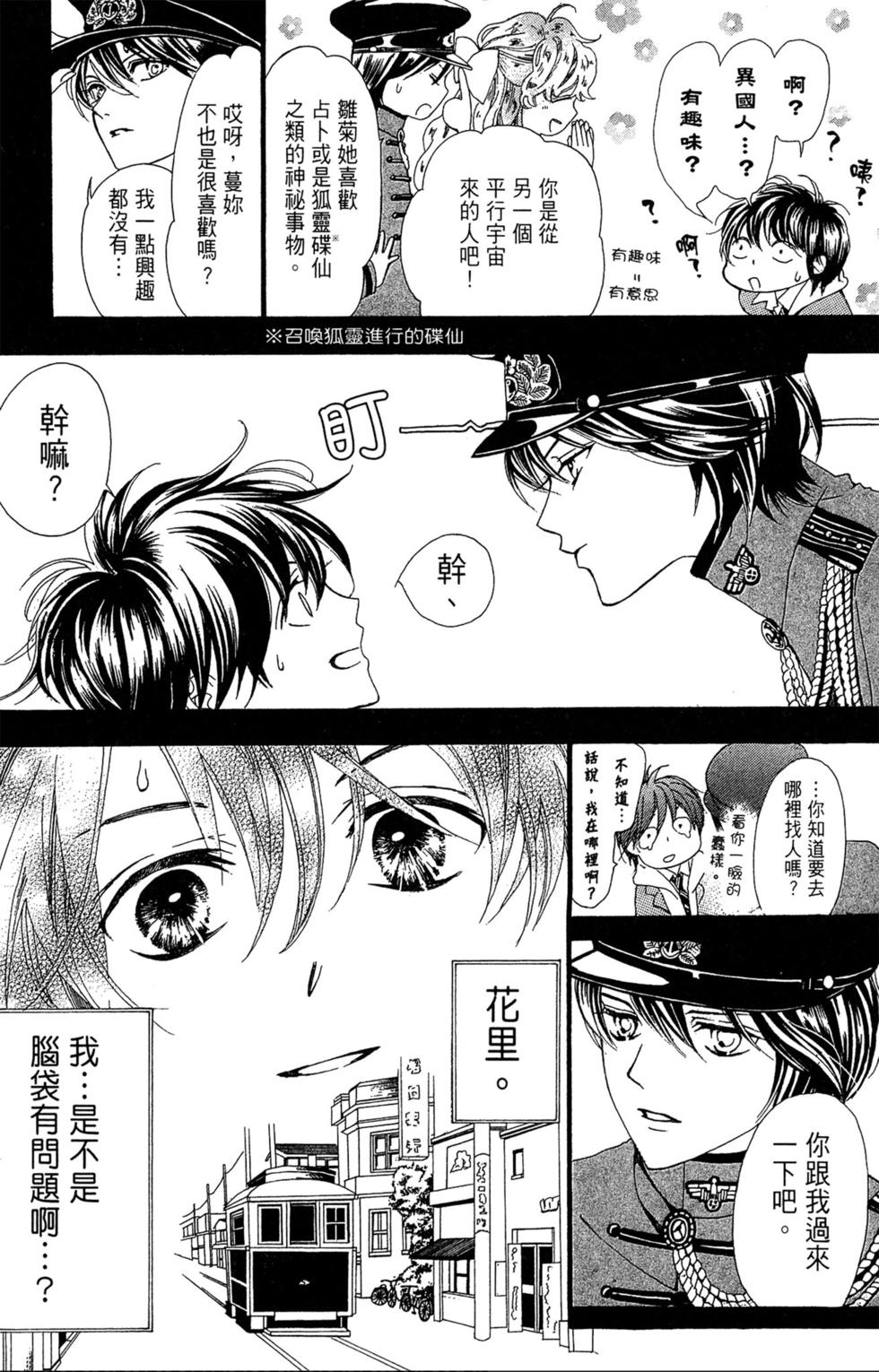 第150页
