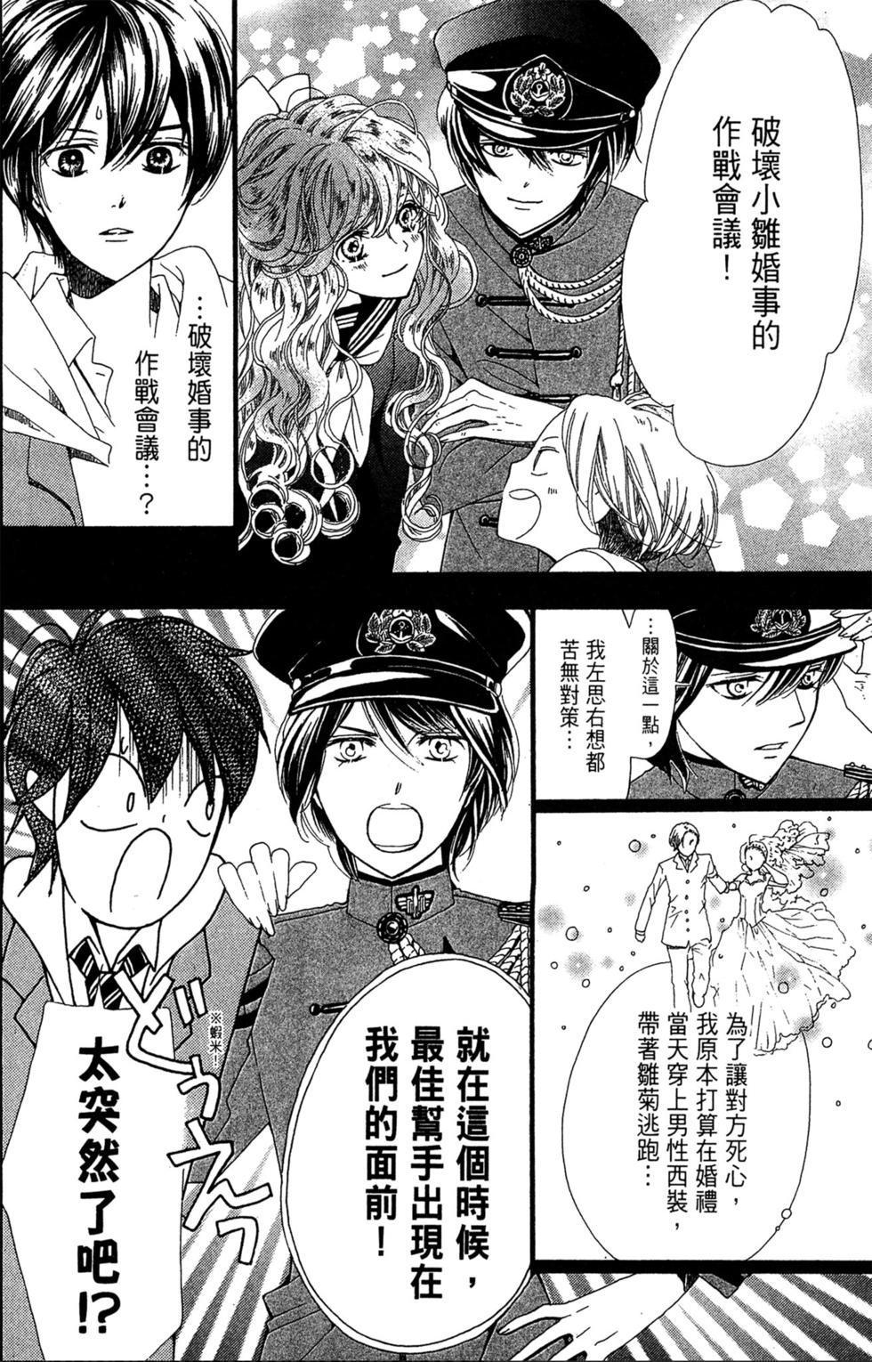 第151页